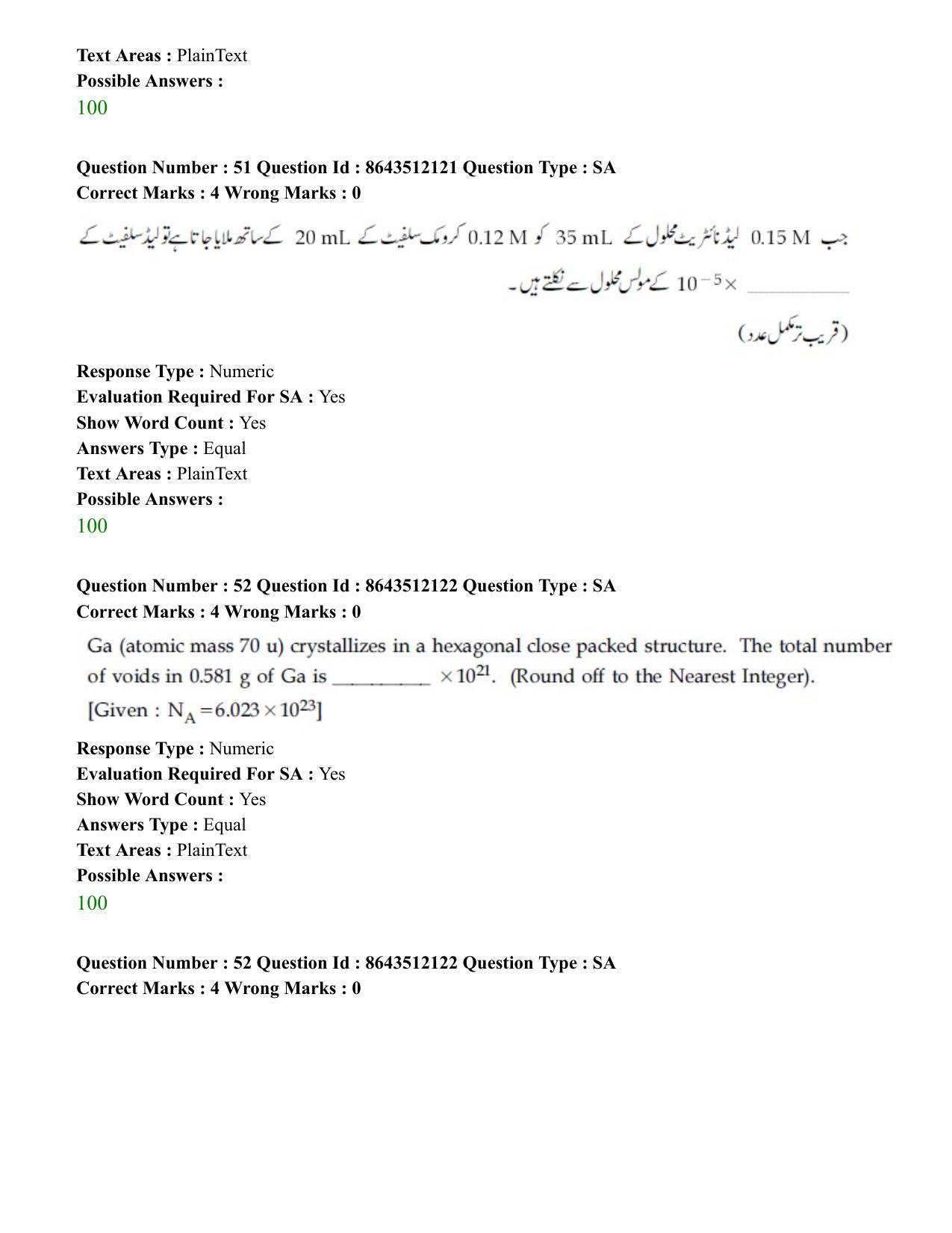 JEE Mains 2021: BTech EU (Shift 2) 16-03-2021 Question Paper - Page 52