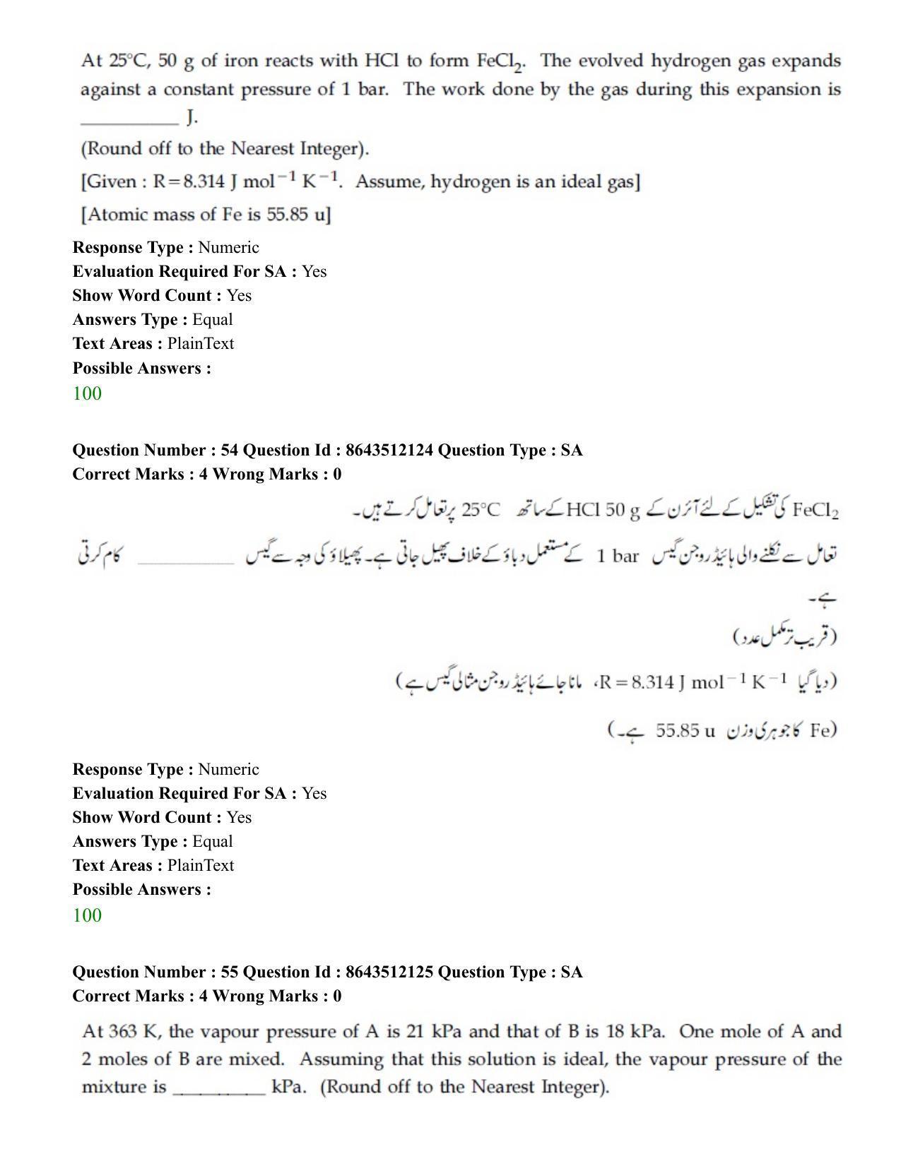 JEE Mains 2021: BTech EU (Shift 2) 16-03-2021 Question Paper - Page 54