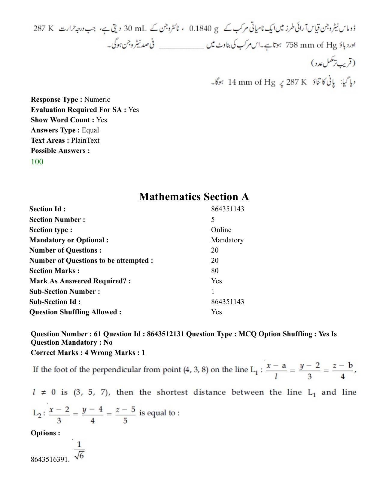 JEE Mains 2021: BTech EU (Shift 2) 16-03-2021 Question Paper - Page 59