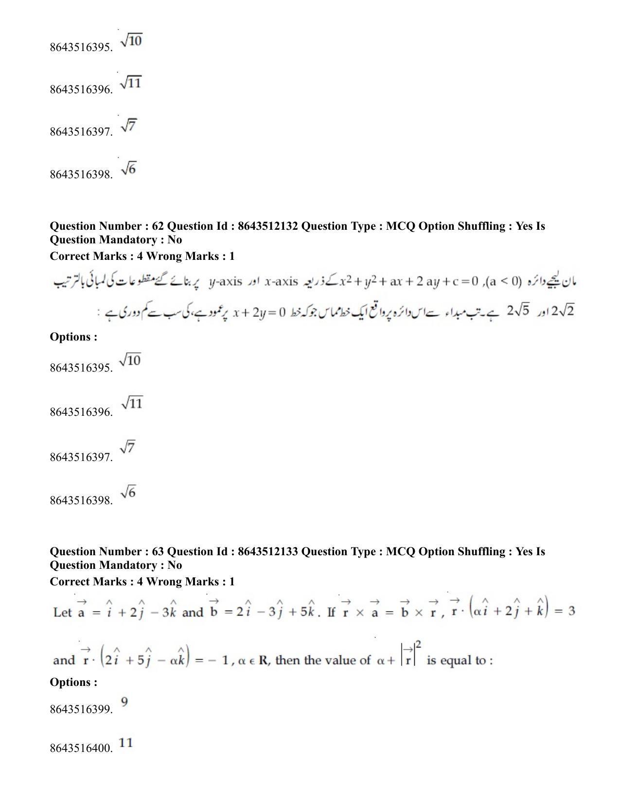 JEE Mains 2021: BTech EU (Shift 2) 16-03-2021 Question Paper - Page 61