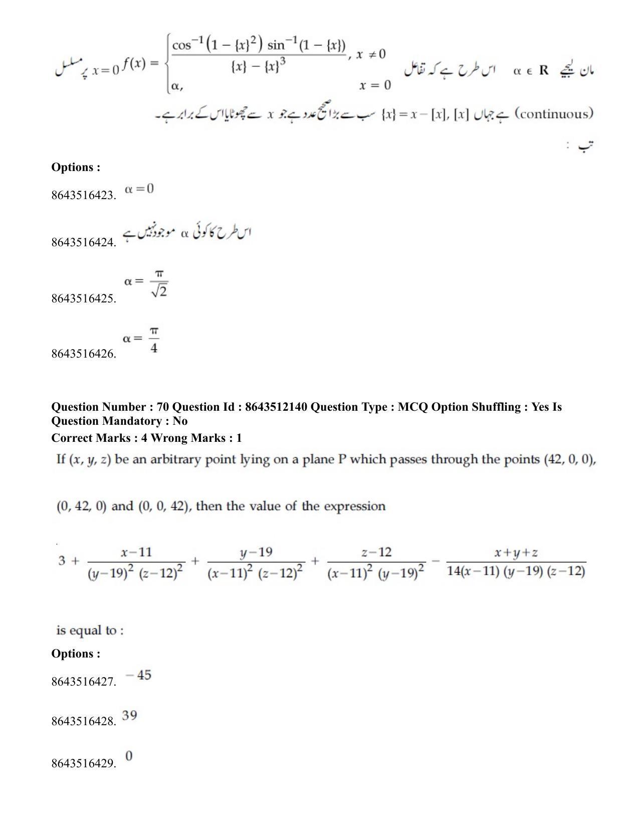 JEE Mains 2021: BTech EU (Shift 2) 16-03-2021 Question Paper - Page 68