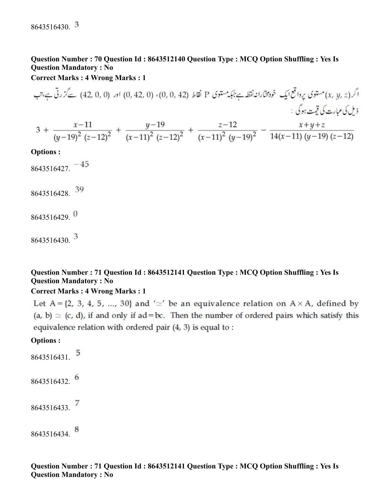 JEE Mains 2021: BTech EU (Shift 2) 16-03-2021 Question Paper - Page 69