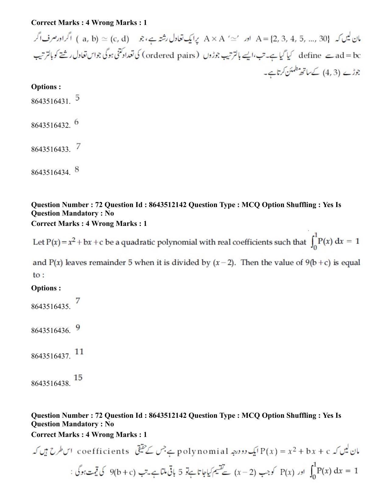 JEE Mains 2021: BTech EU (Shift 2) 16-03-2021 Question Paper - Page 70