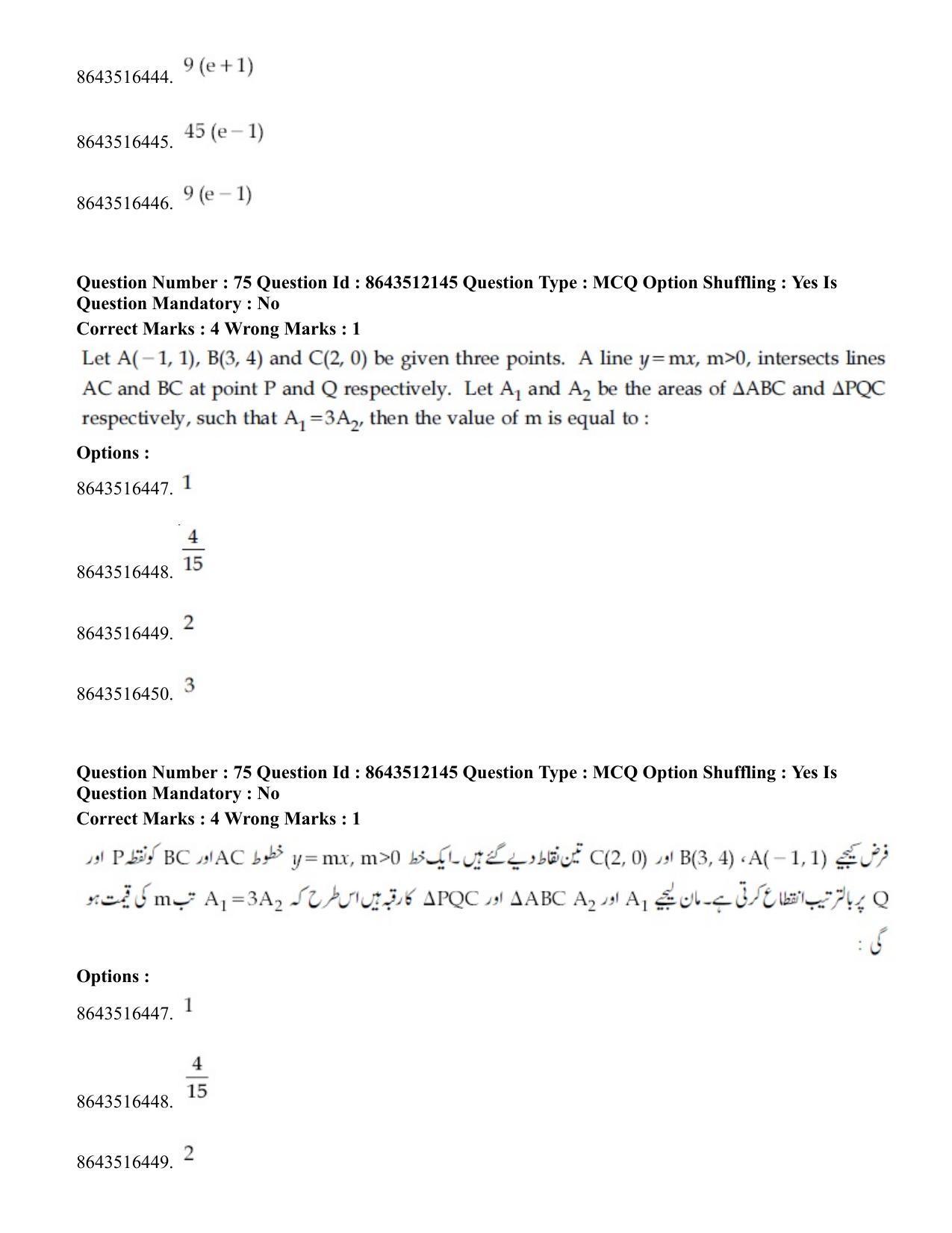 JEE Mains 2021: BTech EU (Shift 2) 16-03-2021 Question Paper - Page 73
