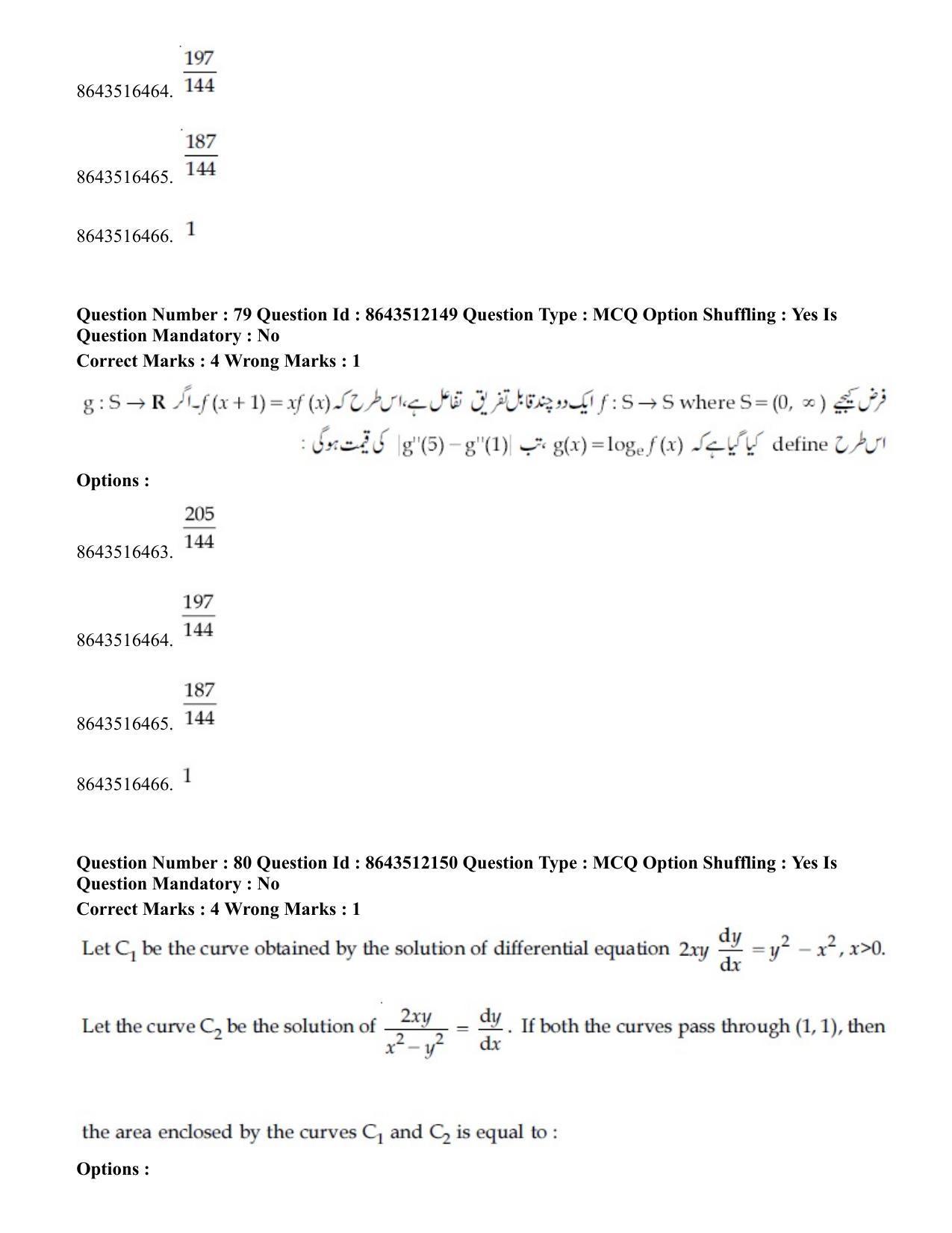 JEE Mains 2021: BTech EU (Shift 2) 16-03-2021 Question Paper - Page 77
