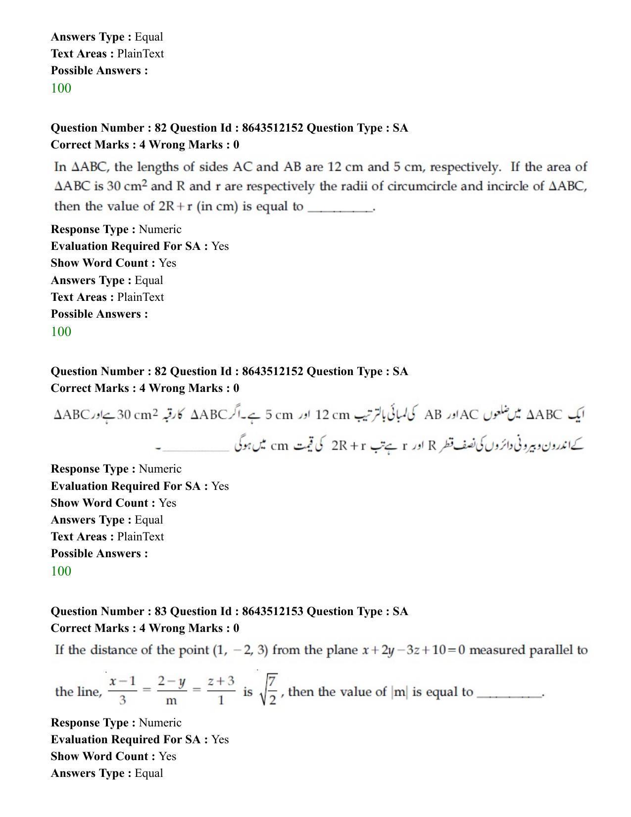 JEE Mains 2021: BTech EU (Shift 2) 16-03-2021 Question Paper - Page 80