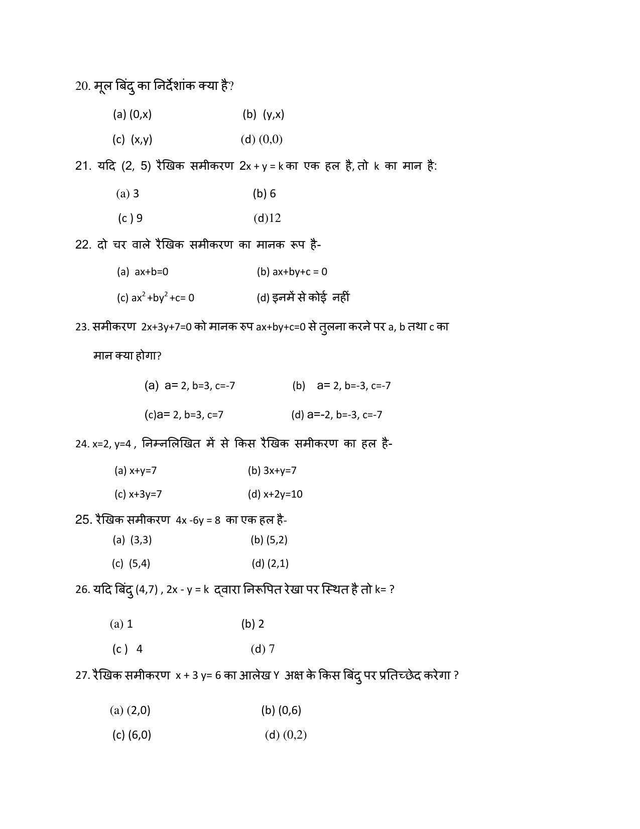 JAC Board Class 9th 2022 Term 1 Maths Set 2 Model Paper - Page 4