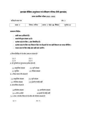 JAC Board Class 9th 2022 Term 1 Maths Set 2 Model Paper