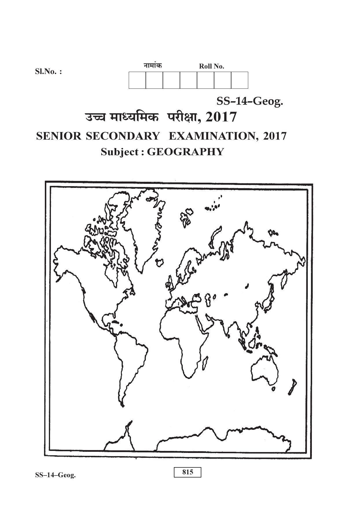 RBSE Class 12 Geography 2017 Question Paper - Page 10