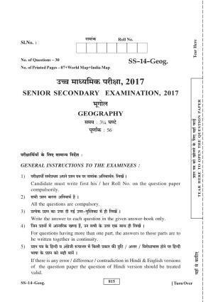 RBSE Class 12 Geography 2017 Question Paper