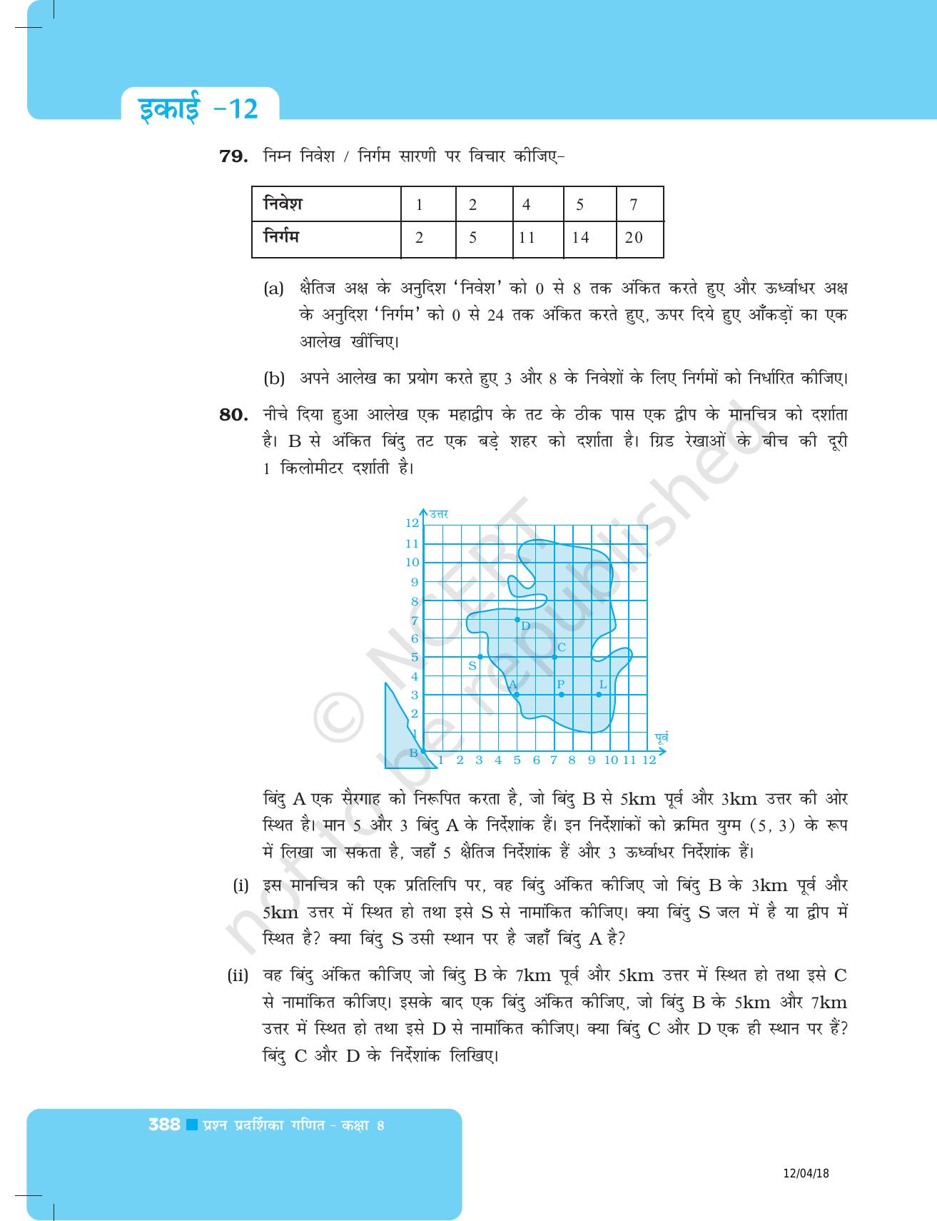 NCERT Exemplar Class 8: गणित यूनिट 12(आलेखों का परिचय ) - Page 30