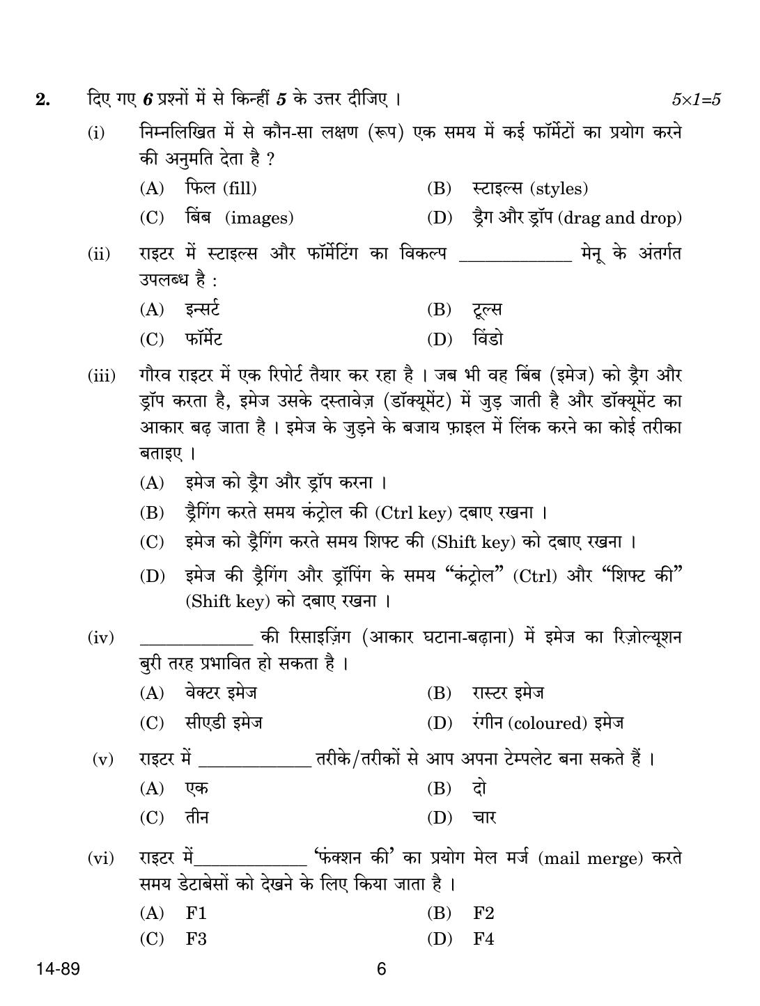 CBSE Class 10 Information Technology 2024 Question Paper - Page 6