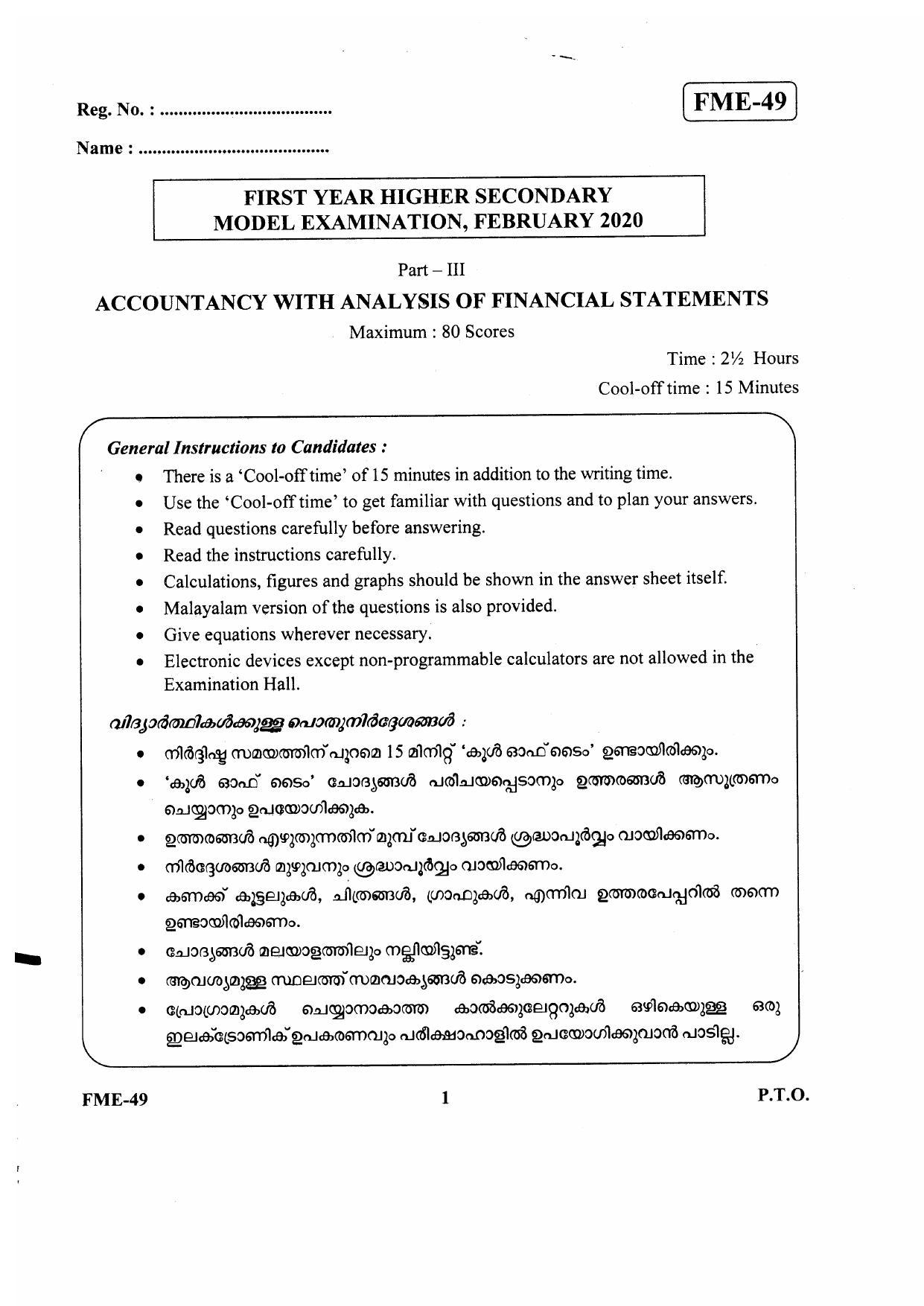 Kerala Plus One 2020 Accountancy with CA Question Papers (Model) - Page 1