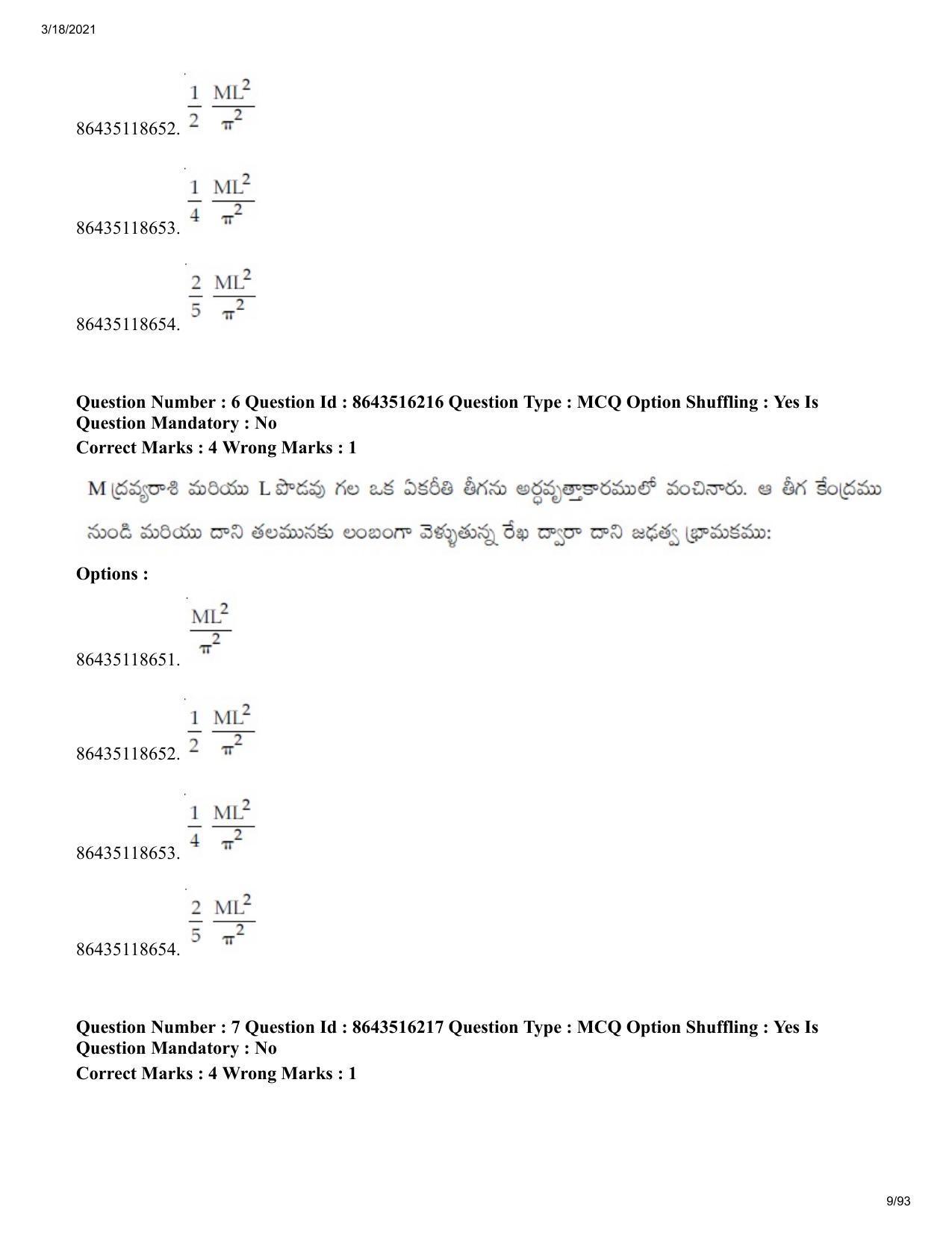 JEE Mains 2021: BTech ETE (Shift 2) 18-03-2021 Question Paper - Page 9