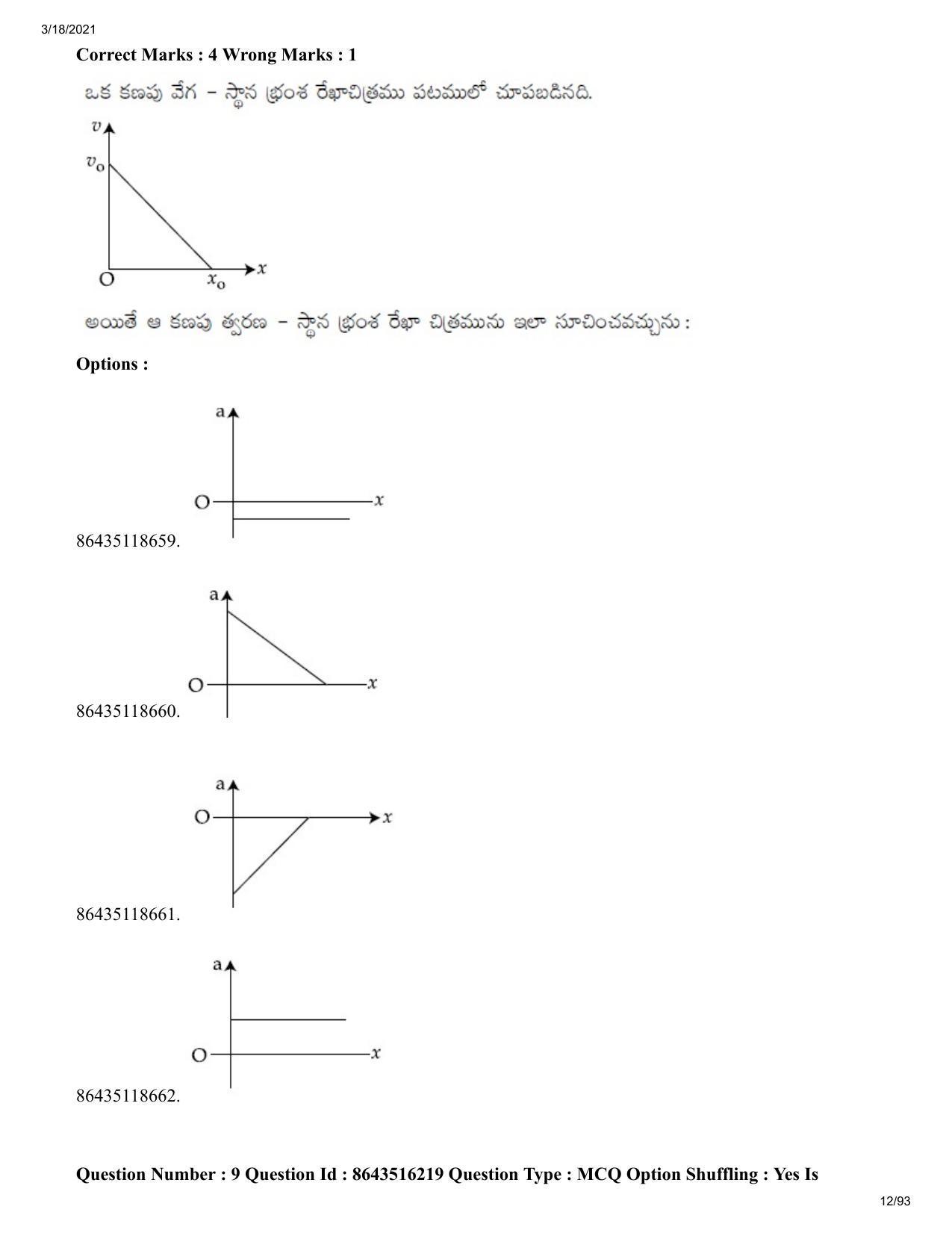 JEE Mains 2021: BTech ETE (Shift 2) 18-03-2021 Question Paper - Page 12