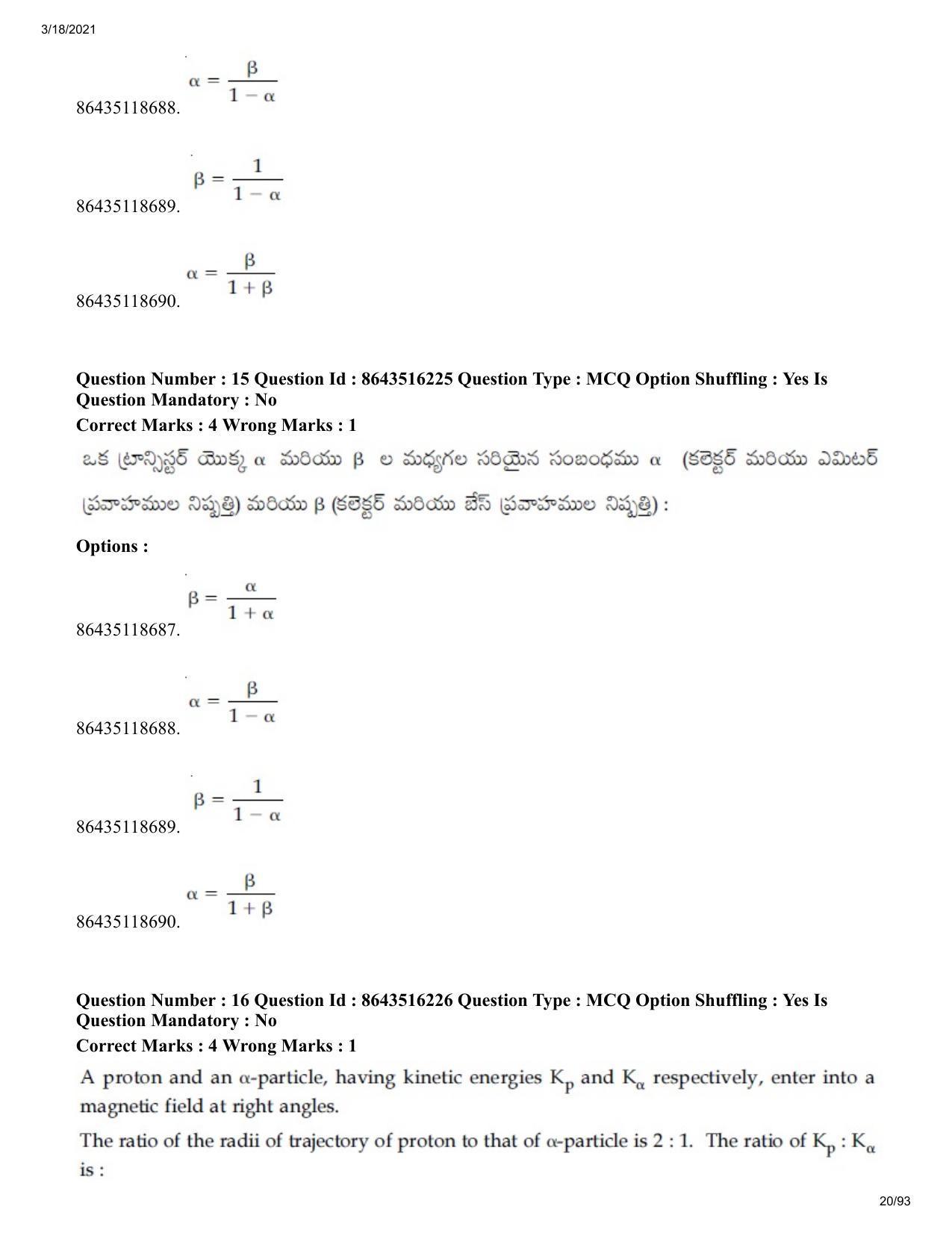JEE Mains 2021: BTech ETE (Shift 2) 18-03-2021 Question Paper - Page 20