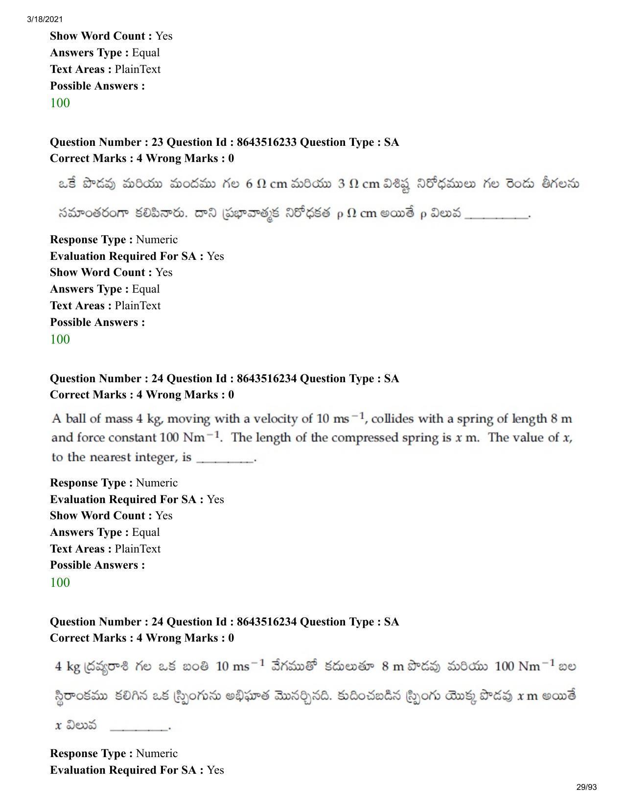 JEE Mains 2021: BTech ETE (Shift 2) 18-03-2021 Question Paper - Page 29