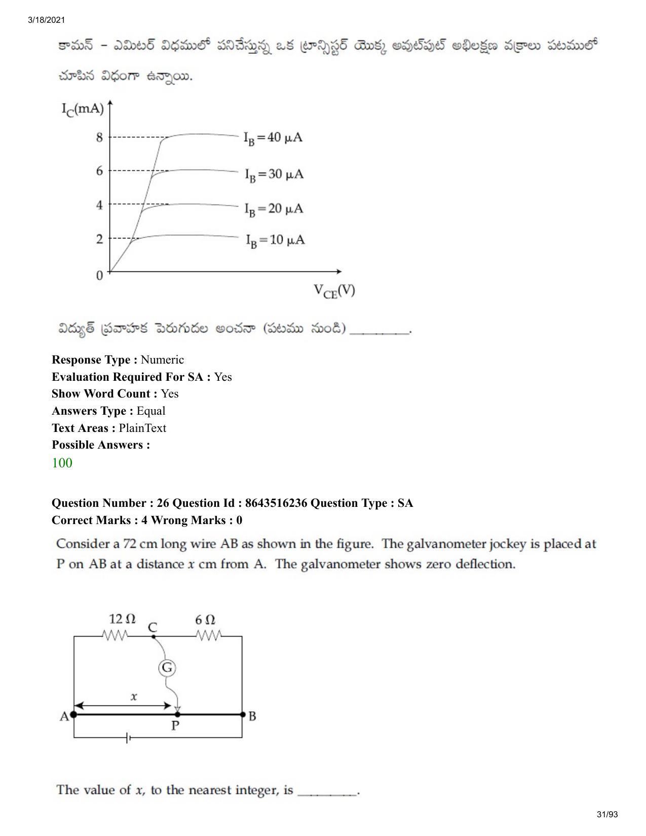 JEE Mains 2021: BTech ETE (Shift 2) 18-03-2021 Question Paper - Page 31
