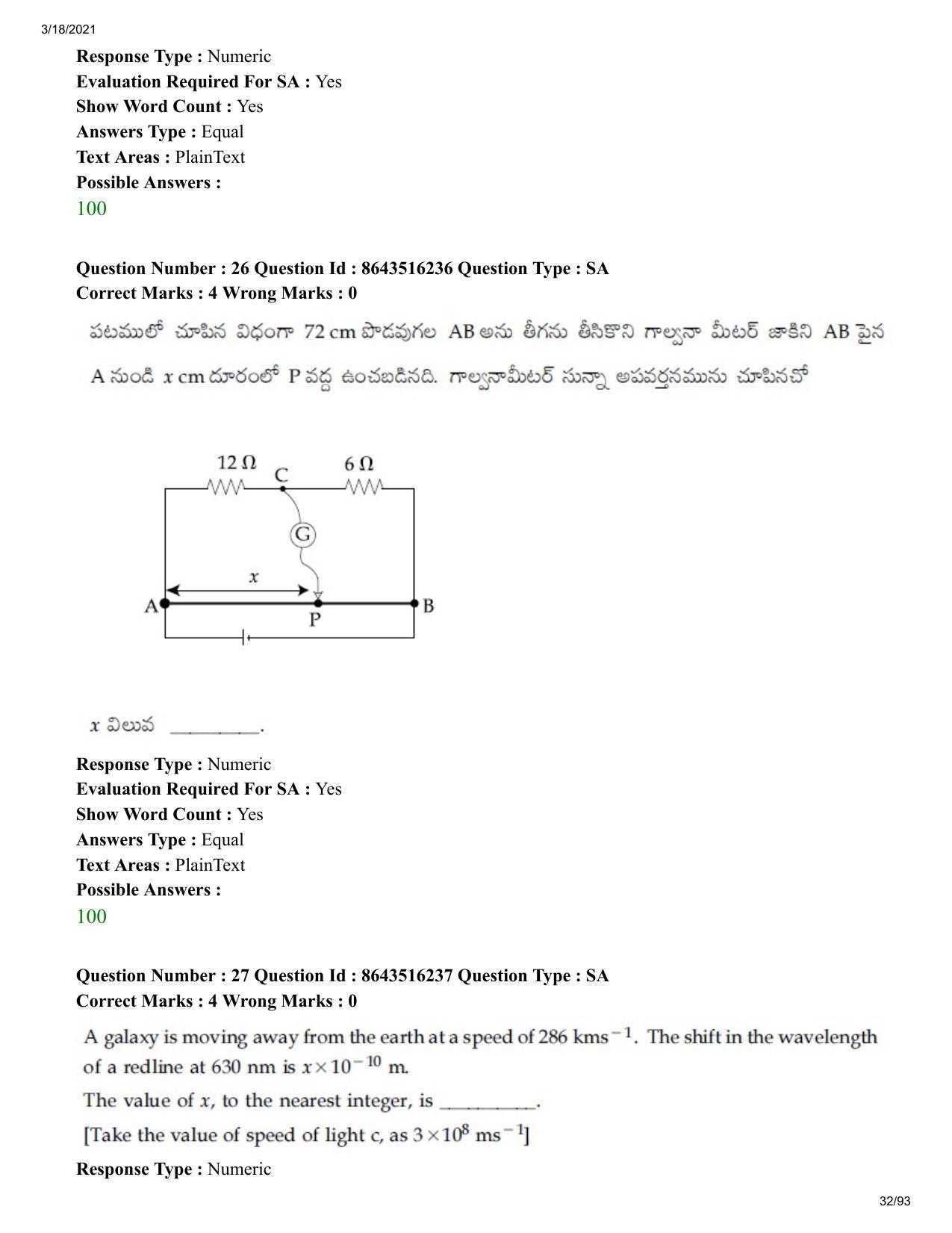 JEE Mains 2021: BTech ETE (Shift 2) 18-03-2021 Question Paper - Page 32
