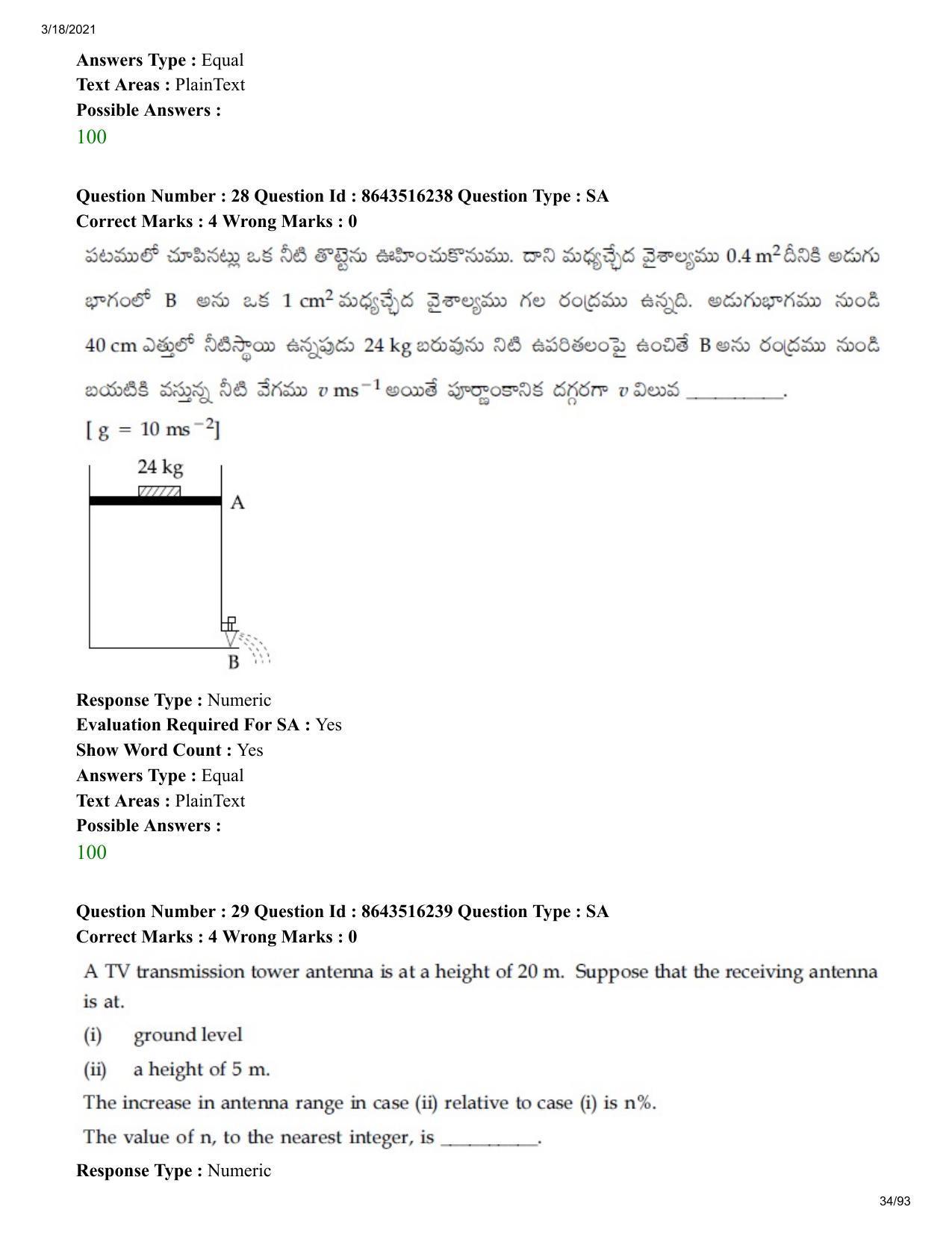 JEE Mains 2021: BTech ETE (Shift 2) 18-03-2021 Question Paper - Page 34