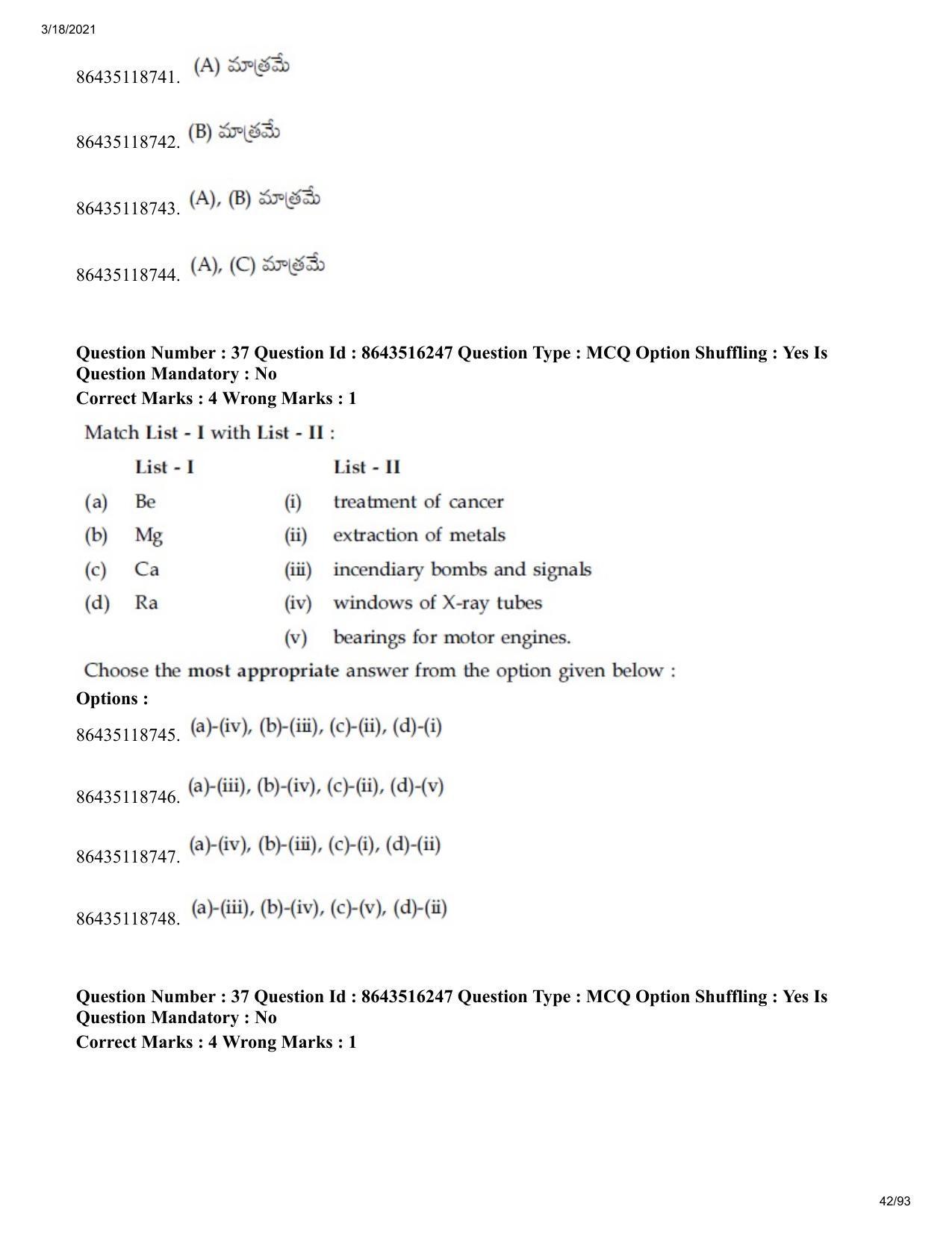 JEE Mains 2021: BTech ETE (Shift 2) 18-03-2021 Question Paper - Page 42