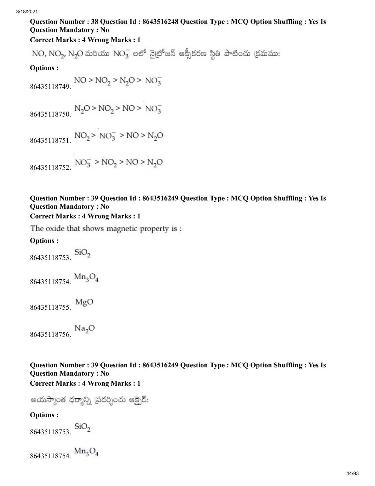 JEE Mains 2021: BTech ETE (Shift 2) 18-03-2021 Question Paper - Page 44