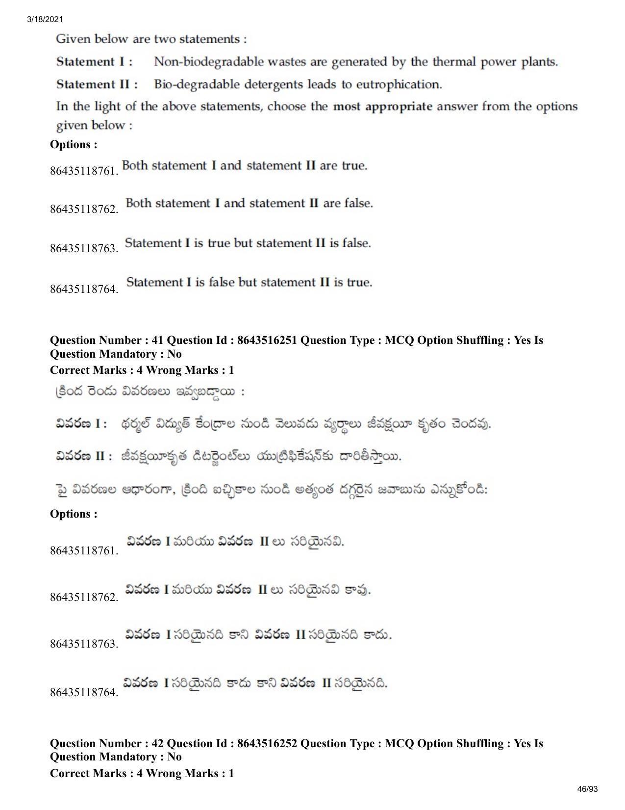 JEE Mains 2021: BTech ETE (Shift 2) 18-03-2021 Question Paper - Page 46
