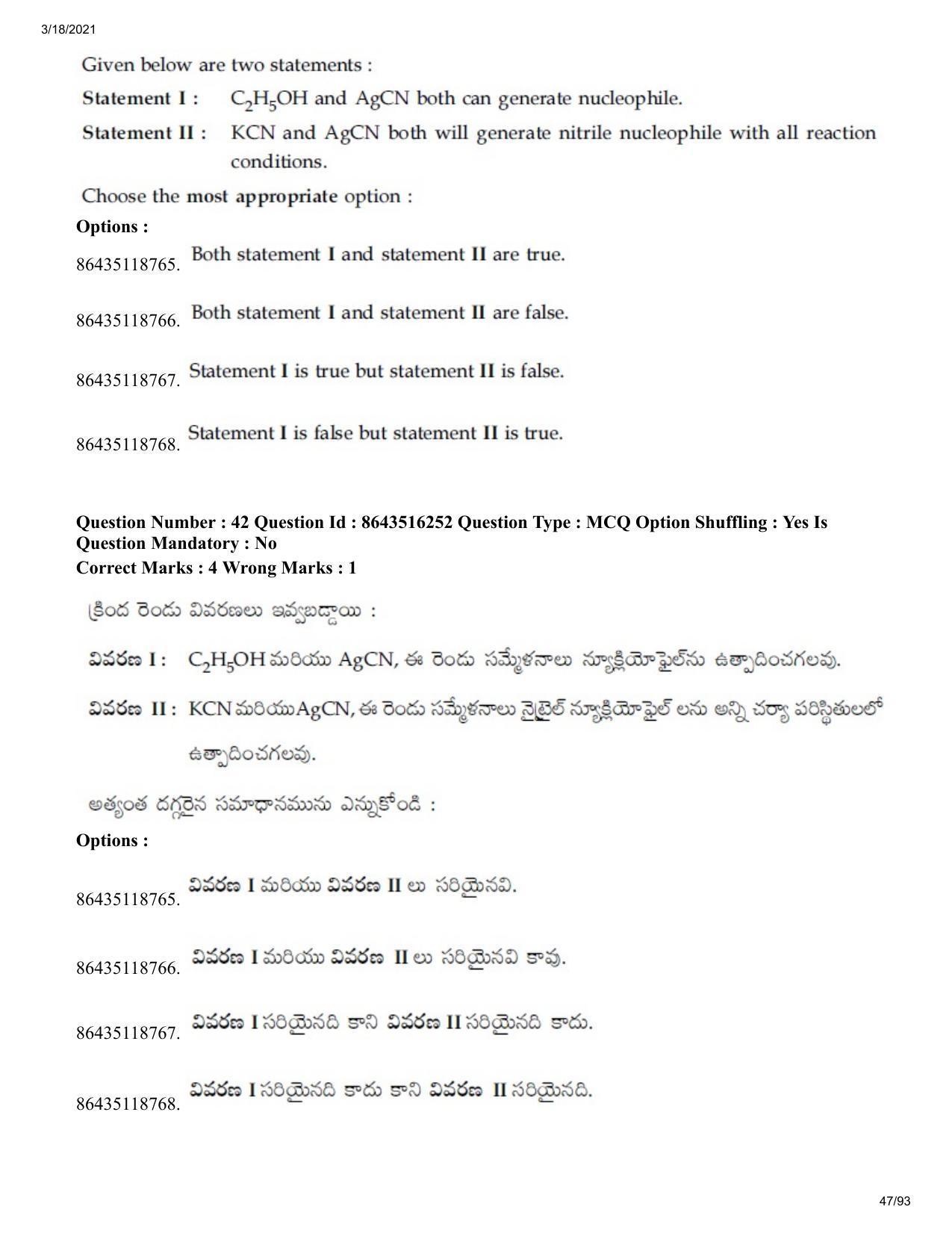 JEE Mains 2021: BTech ETE (Shift 2) 18-03-2021 Question Paper - Page 47