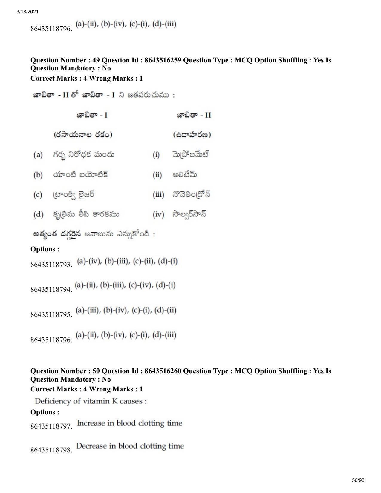JEE Mains 2021: BTech ETE (Shift 2) 18-03-2021 Question Paper - Page 56