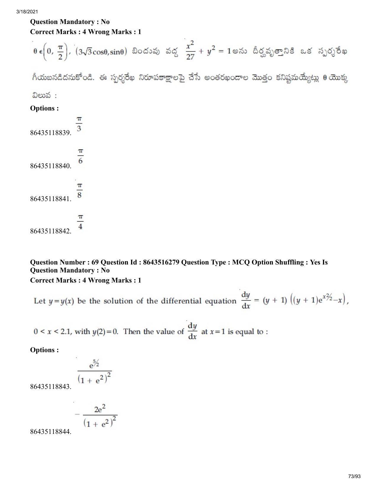 JEE Mains 2021: BTech ETE (Shift 2) 18-03-2021 Question Paper - Page 73