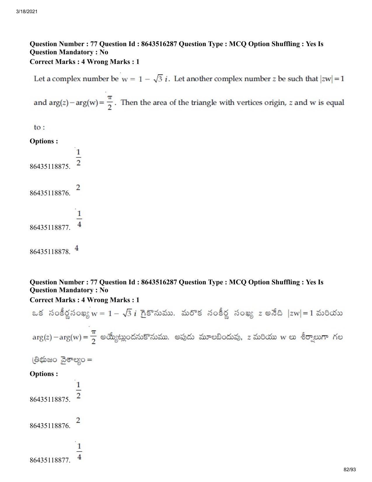JEE Mains 2021: BTech ETE (Shift 2) 18-03-2021 Question Paper - Page 82