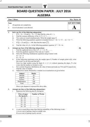Maharashtra Board SSC July 2016-ALGEBRA Question Paper
