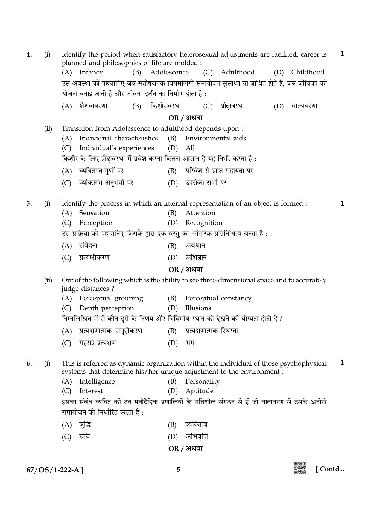 NIOS 2024 Class 10 Psychology Question Paper - Page 5