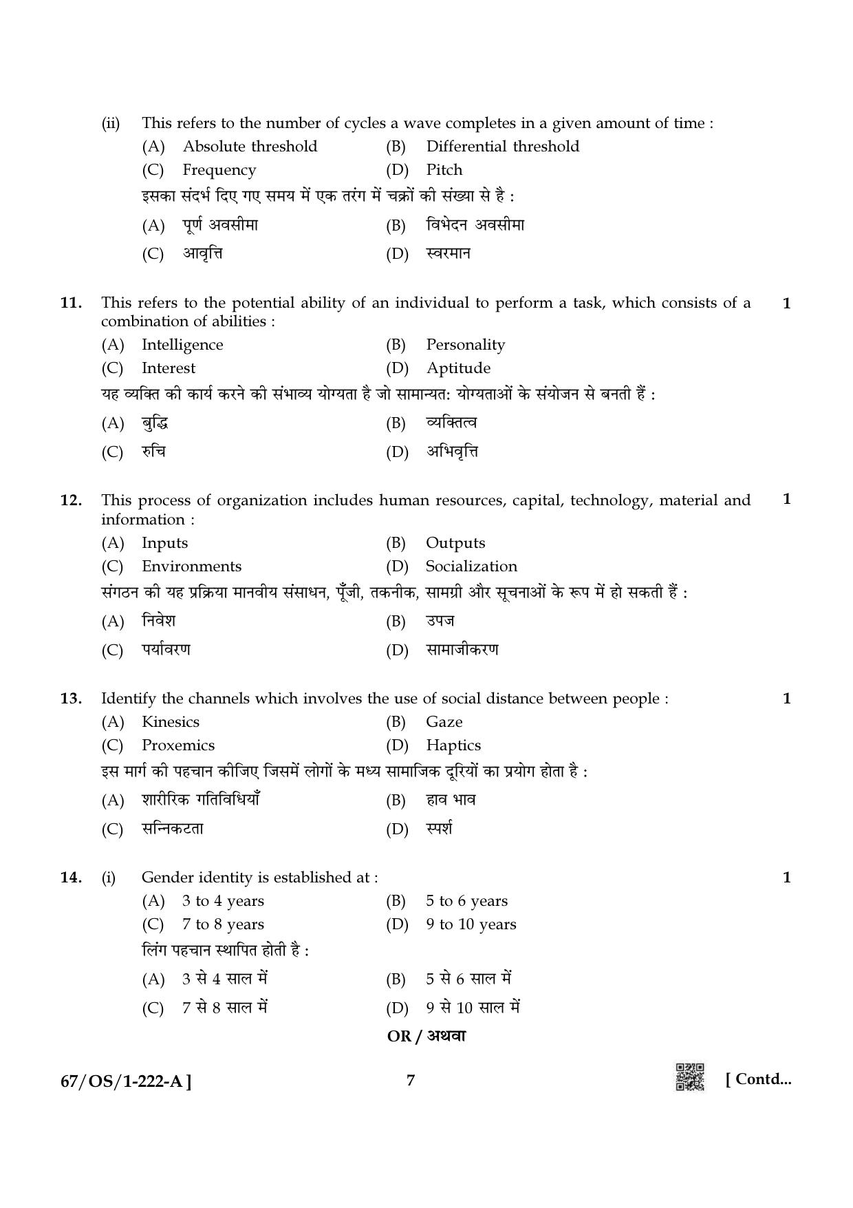 NIOS 2024 Class 10 Psychology Question Paper - Page 7