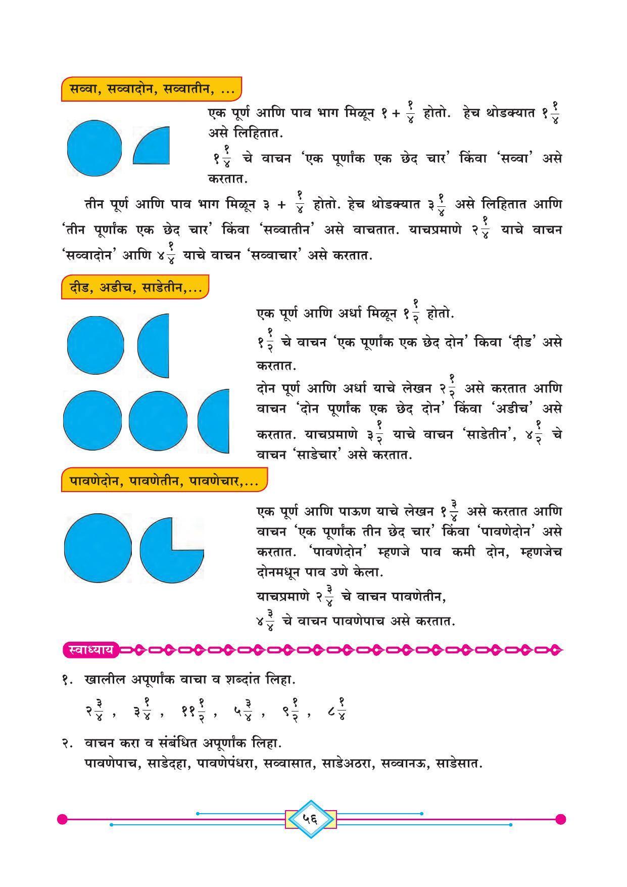 Maharashtra Board Class 4 Ganit (Marathi Medium) Textbook - Page 66