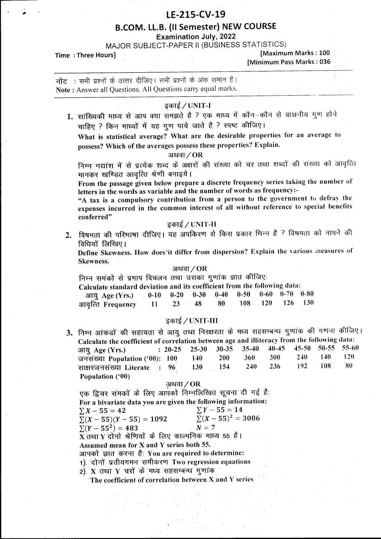Bilaspur University Question Paper July 2022: B.COM. LL.B.Second Semester (New Course) Major Subject- Paper II (Business Statistics) Paper 1 - Page 1