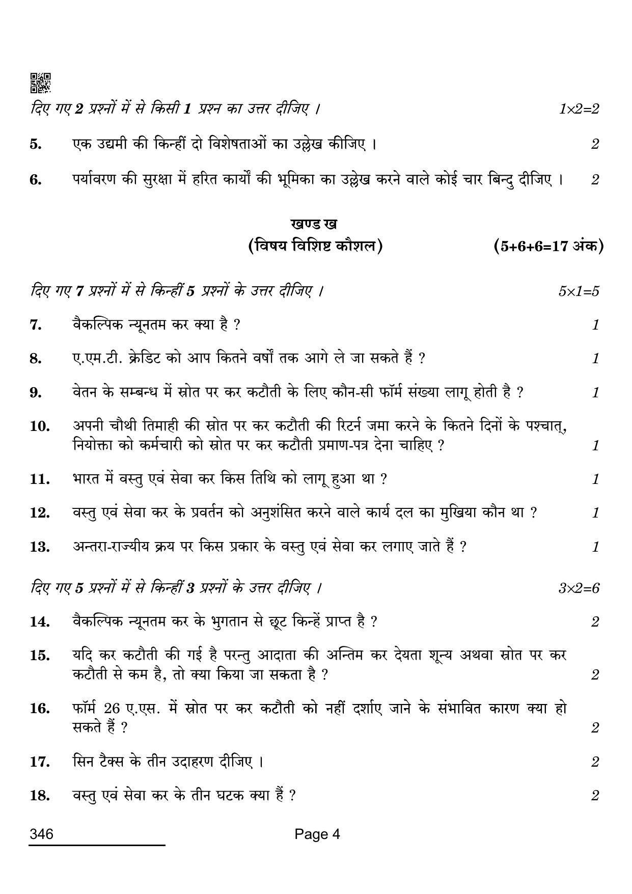 CBSE Class 12 346_Taxation 2022 Question Paper - Page 4