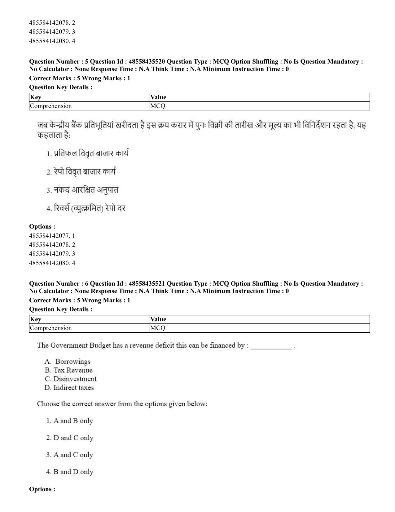 CUET 2023 Domestic Shift 1 Question Papers - 20 June 2023 - Page 7