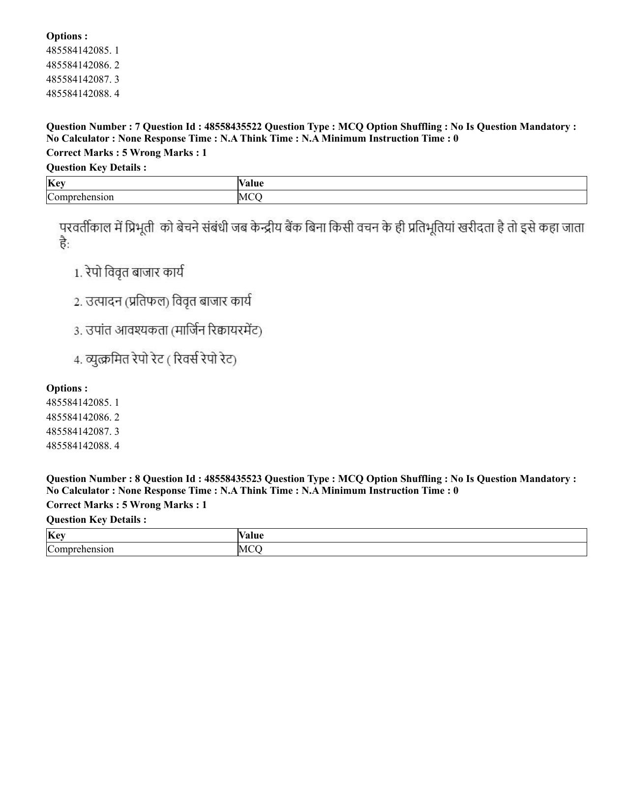CUET 2023 Domestic Shift 1 Question Papers - 20 June 2023 - Page 9