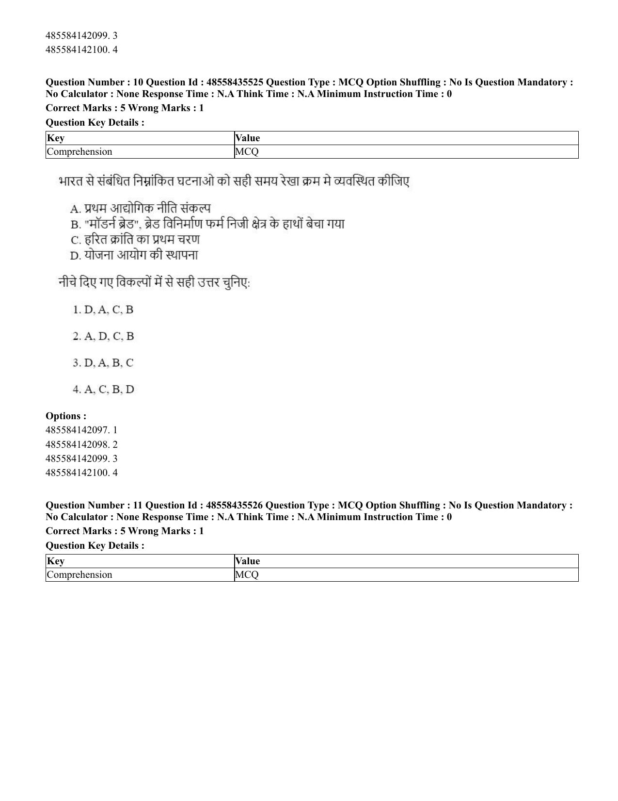 CUET 2023 Domestic Shift 1 Question Papers - 20 June 2023 - Page 13
