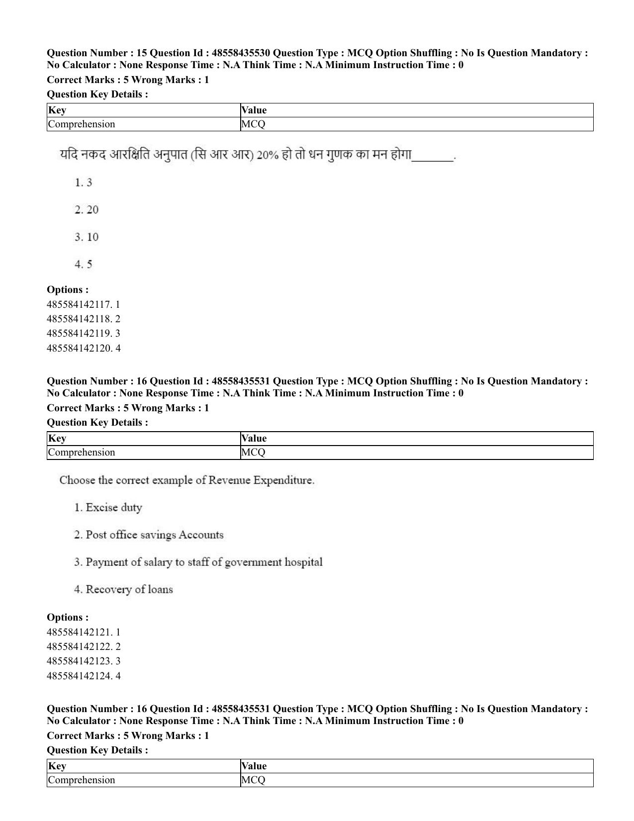 CUET 2023 Domestic Shift 1 Question Papers - 20 June 2023 - Page 19