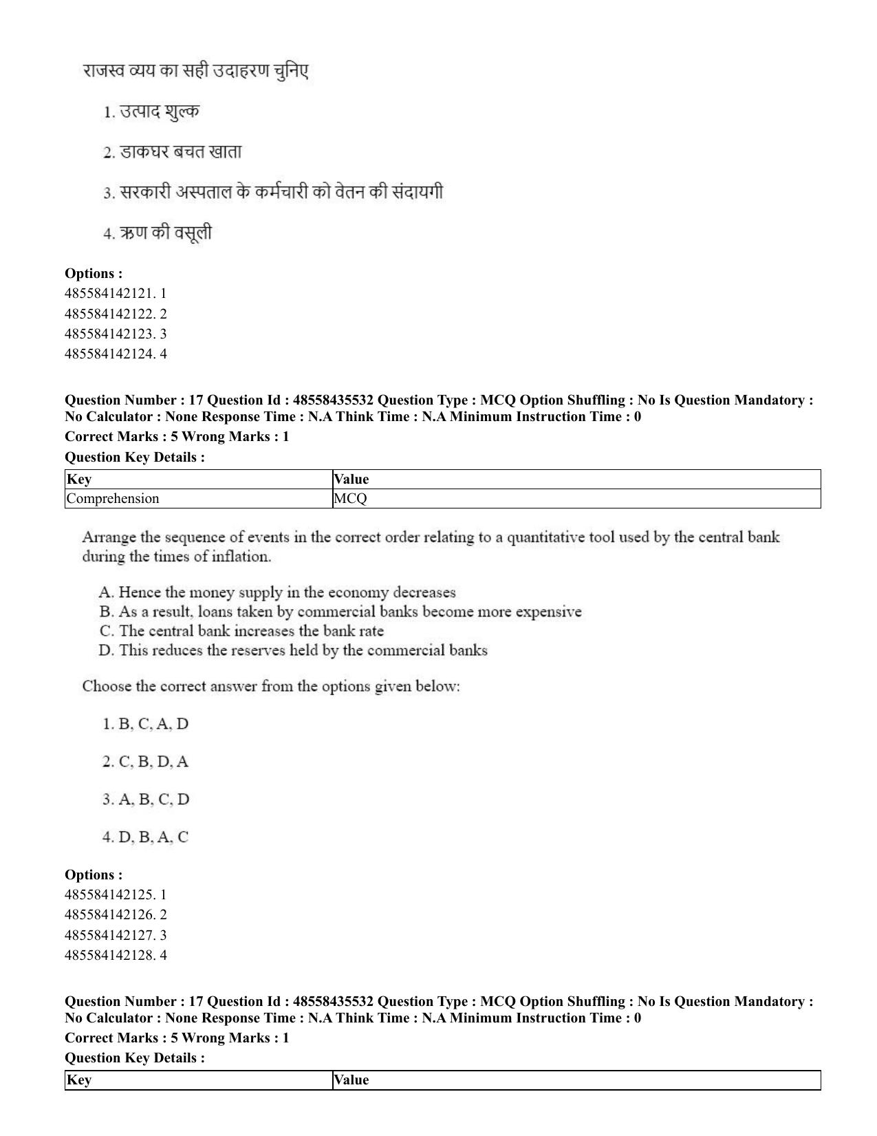 CUET 2023 Domestic Shift 1 Question Papers - 20 June 2023 - Page 20