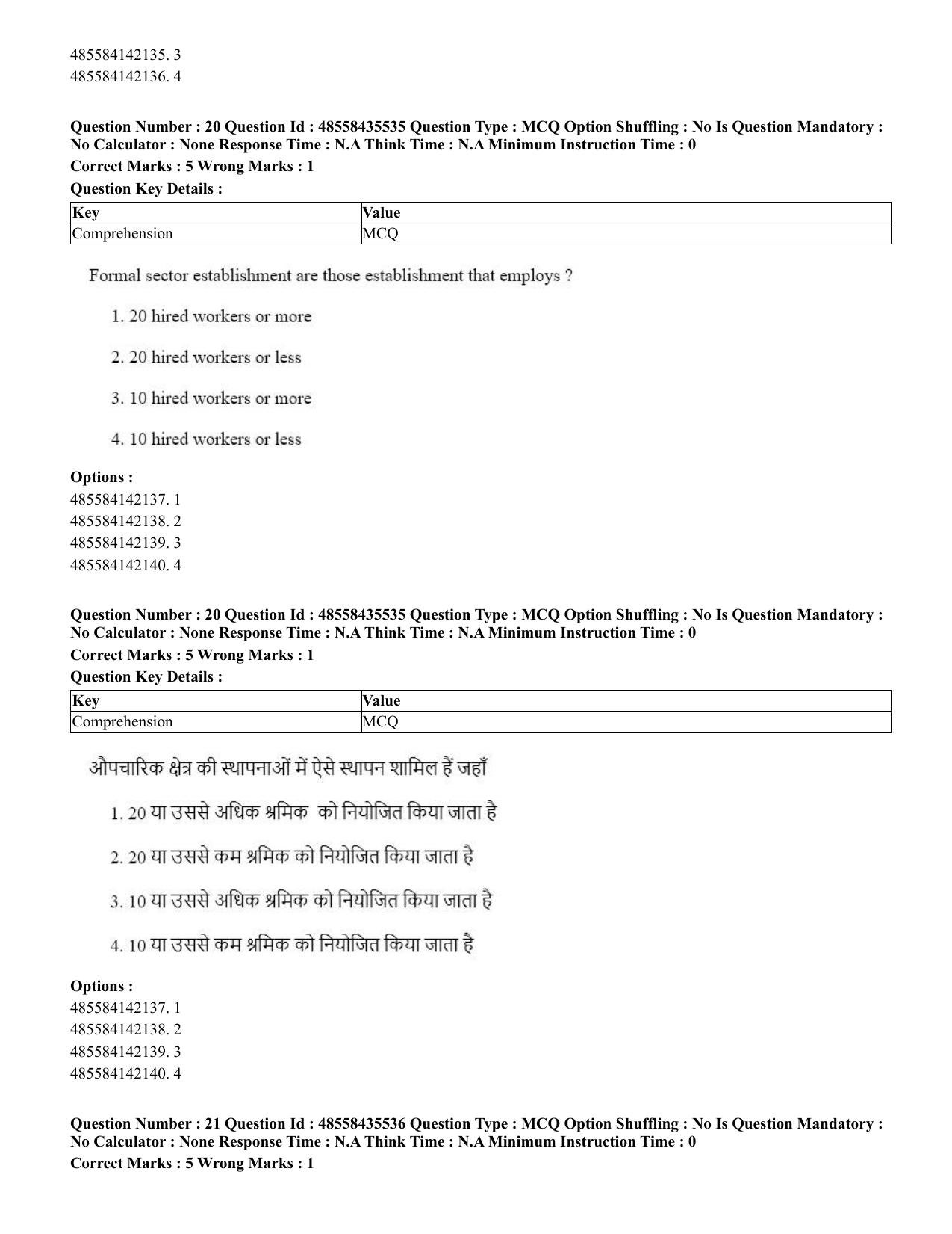 CUET 2023 Domestic Shift 1 Question Papers - 20 June 2023 - Page 24