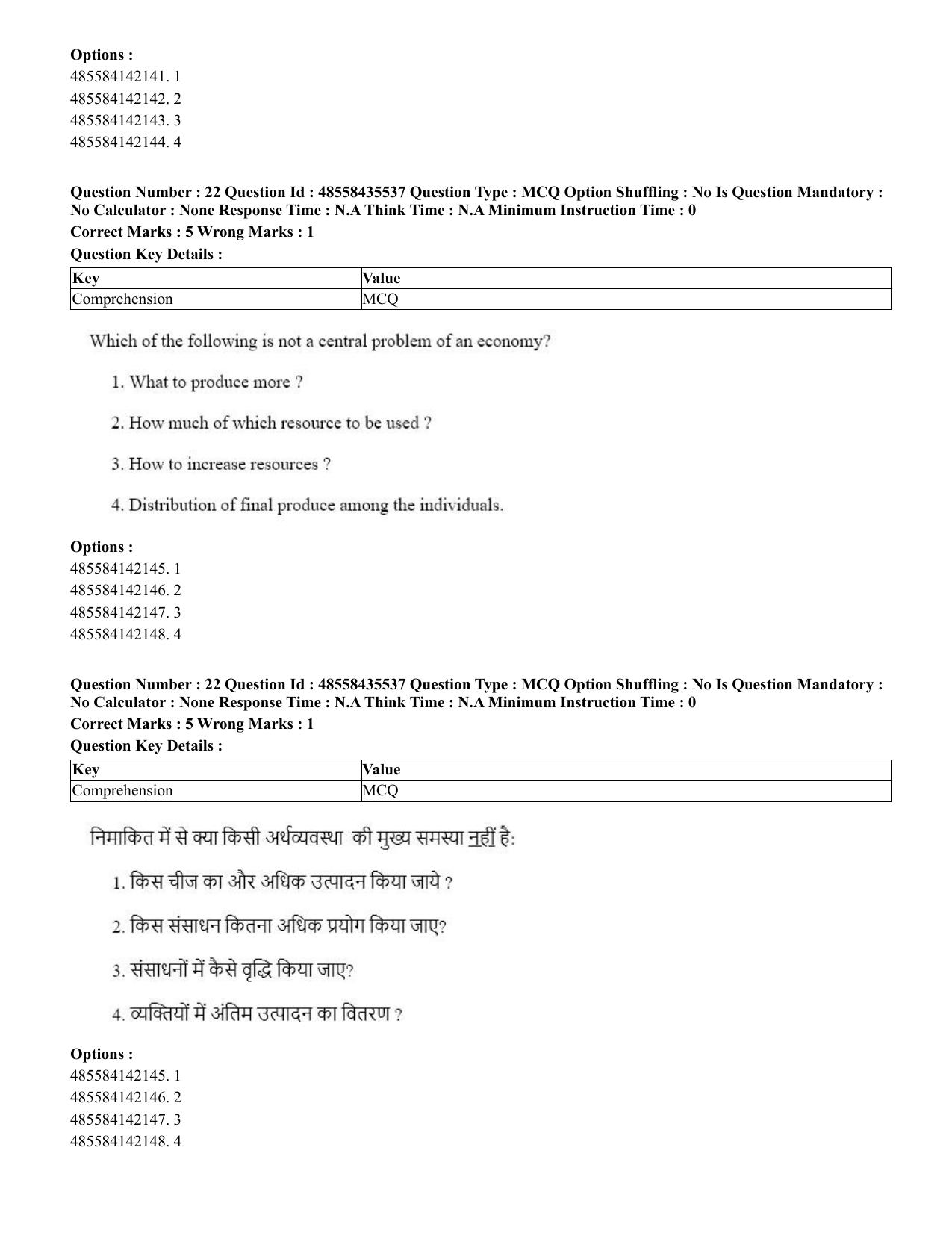 CUET 2023 Domestic Shift 1 Question Papers - 20 June 2023 - Page 26