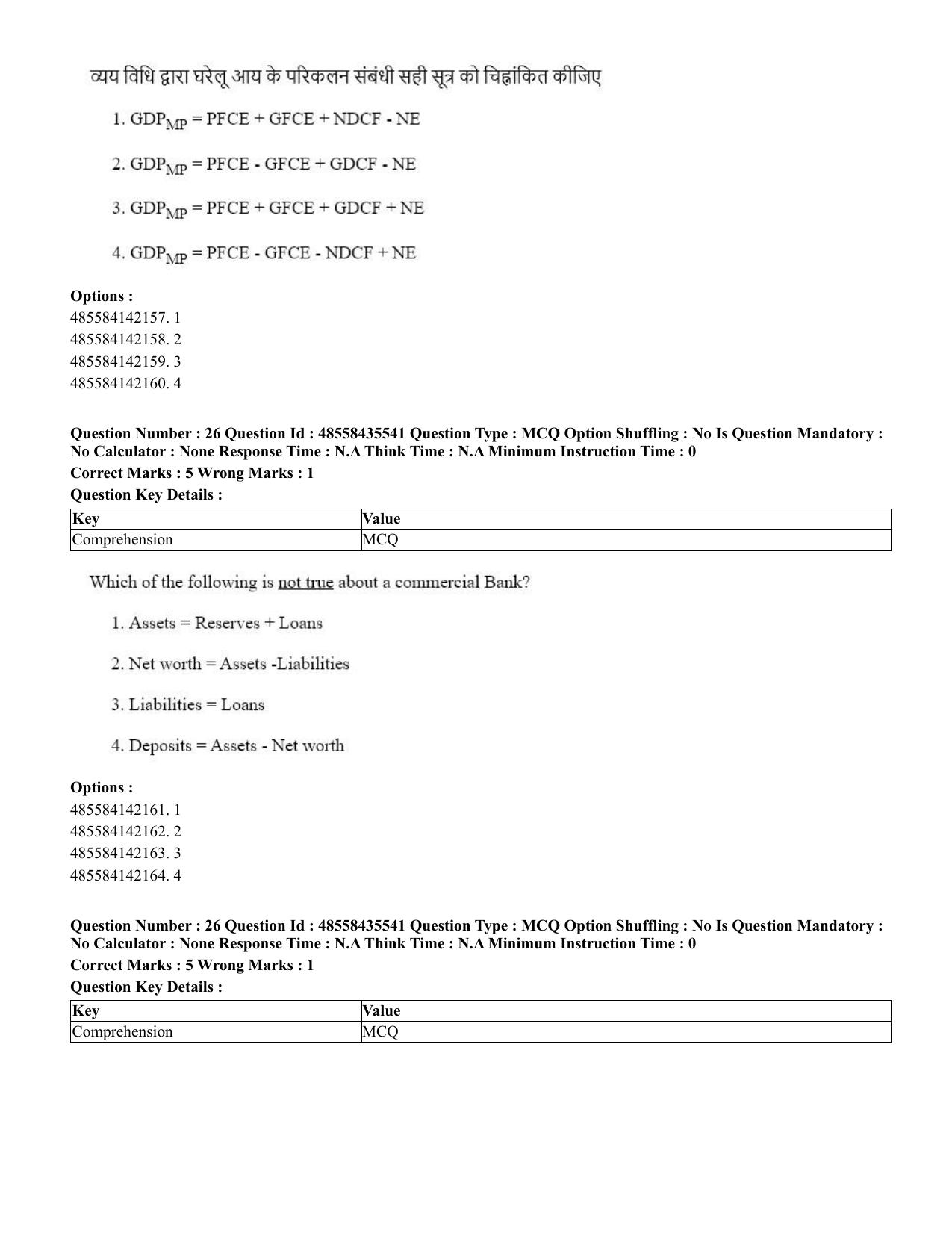 CUET 2023 Domestic Shift 1 Question Papers - 20 June 2023 - Page 30