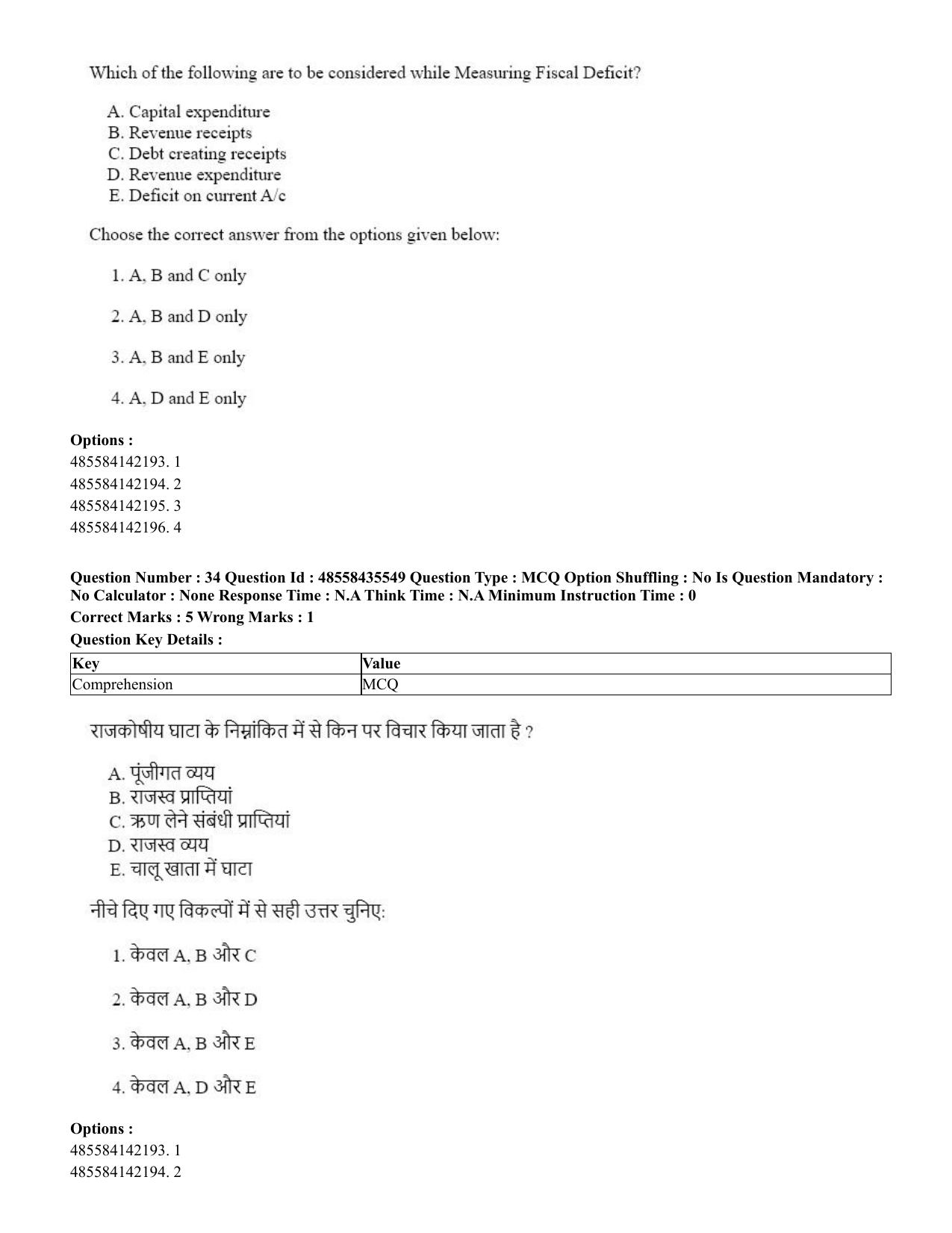 CUET 2023 Domestic Shift 1 Question Papers - 20 June 2023 - Page 39