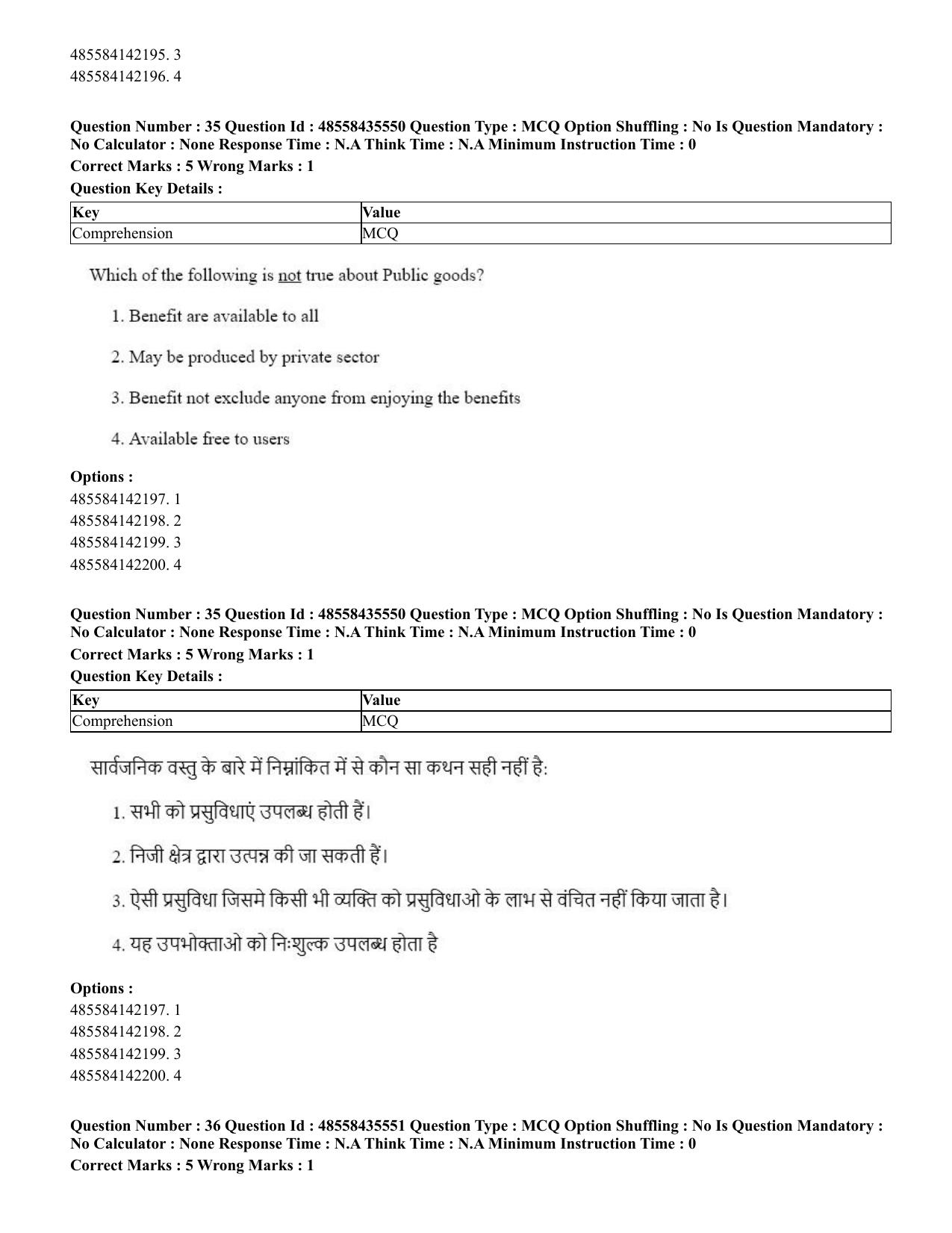 CUET 2023 Domestic Shift 1 Question Papers - 20 June 2023 - Page 40