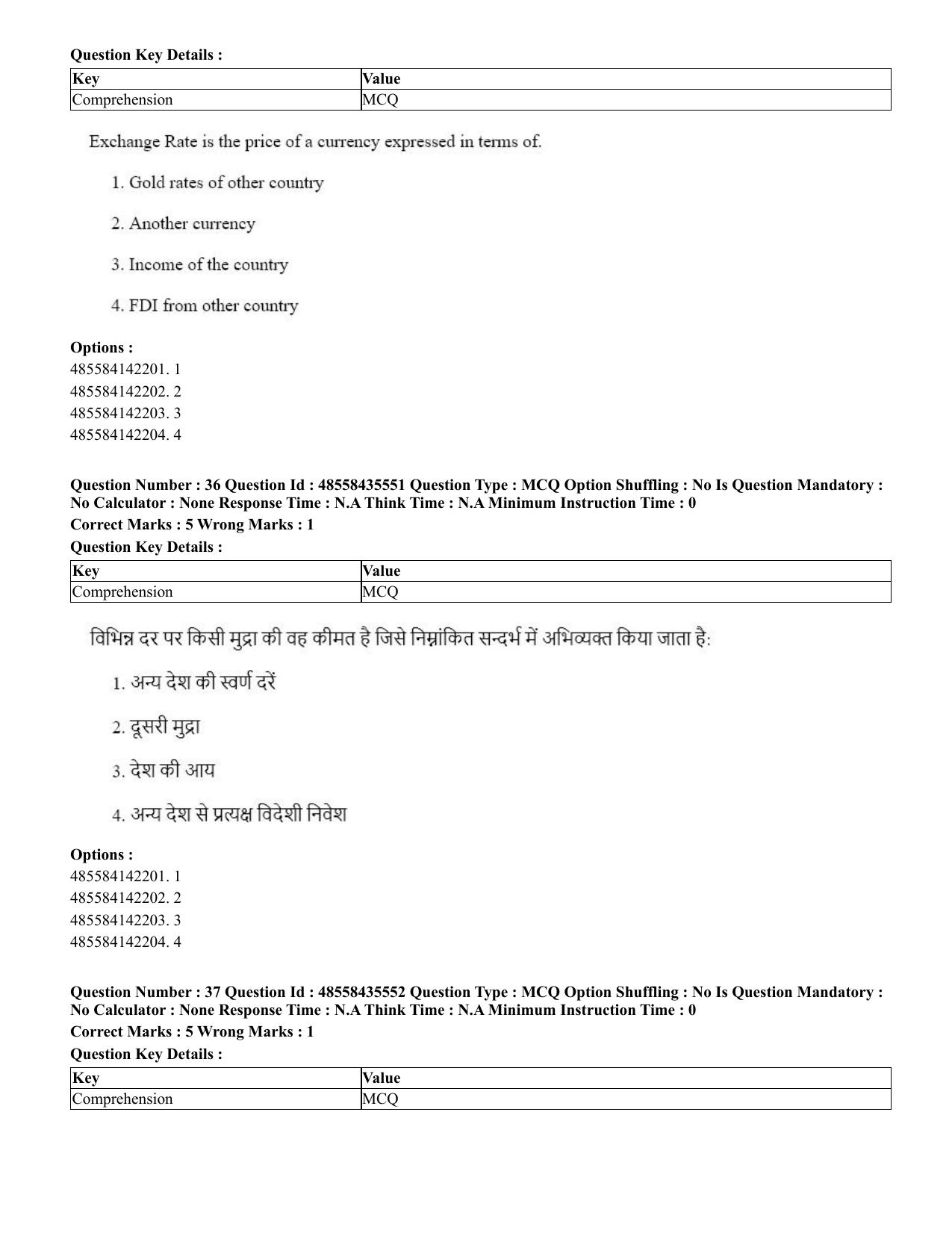 CUET 2023 Domestic Shift 1 Question Papers - 20 June 2023 - Page 41