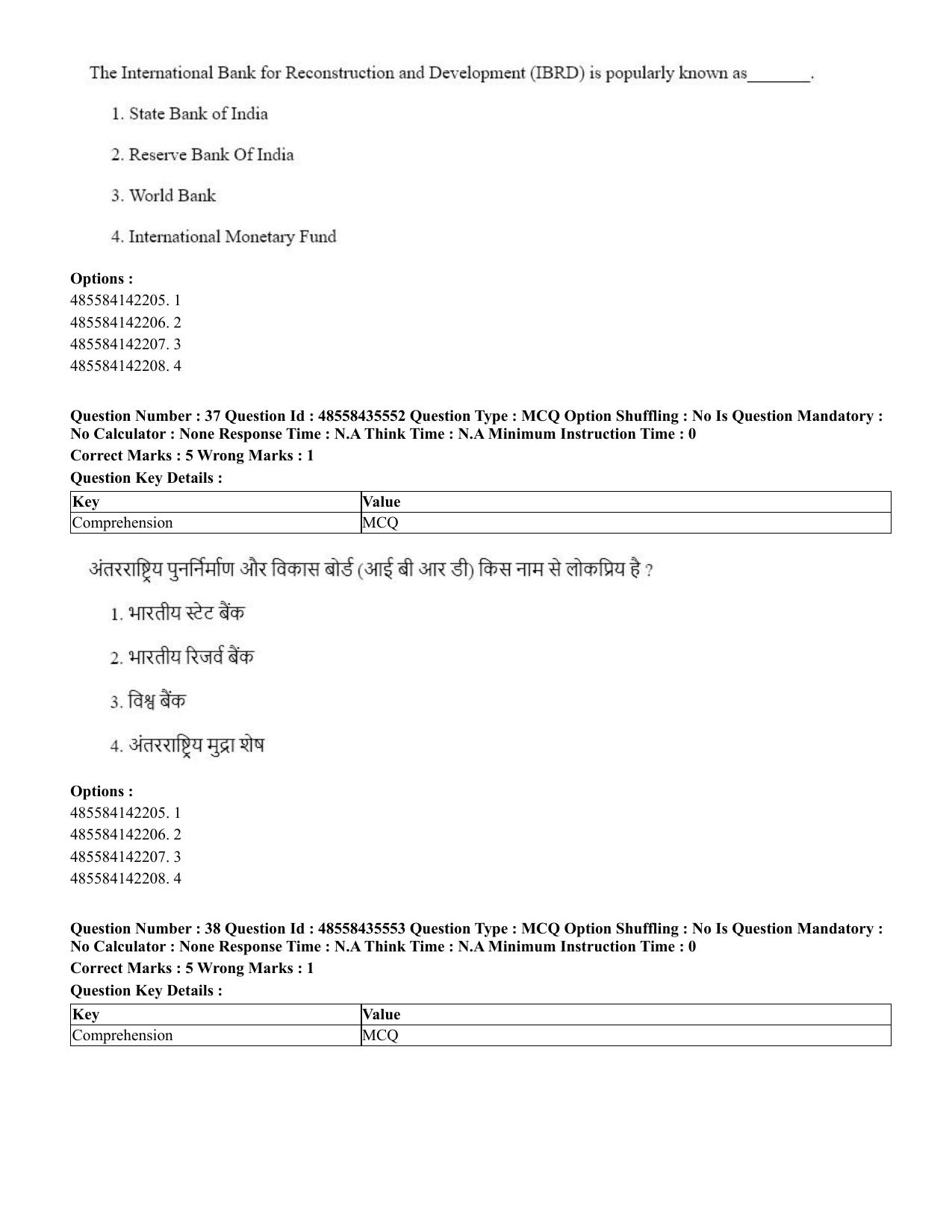 CUET 2023 Domestic Shift 1 Question Papers - 20 June 2023 - Page 42
