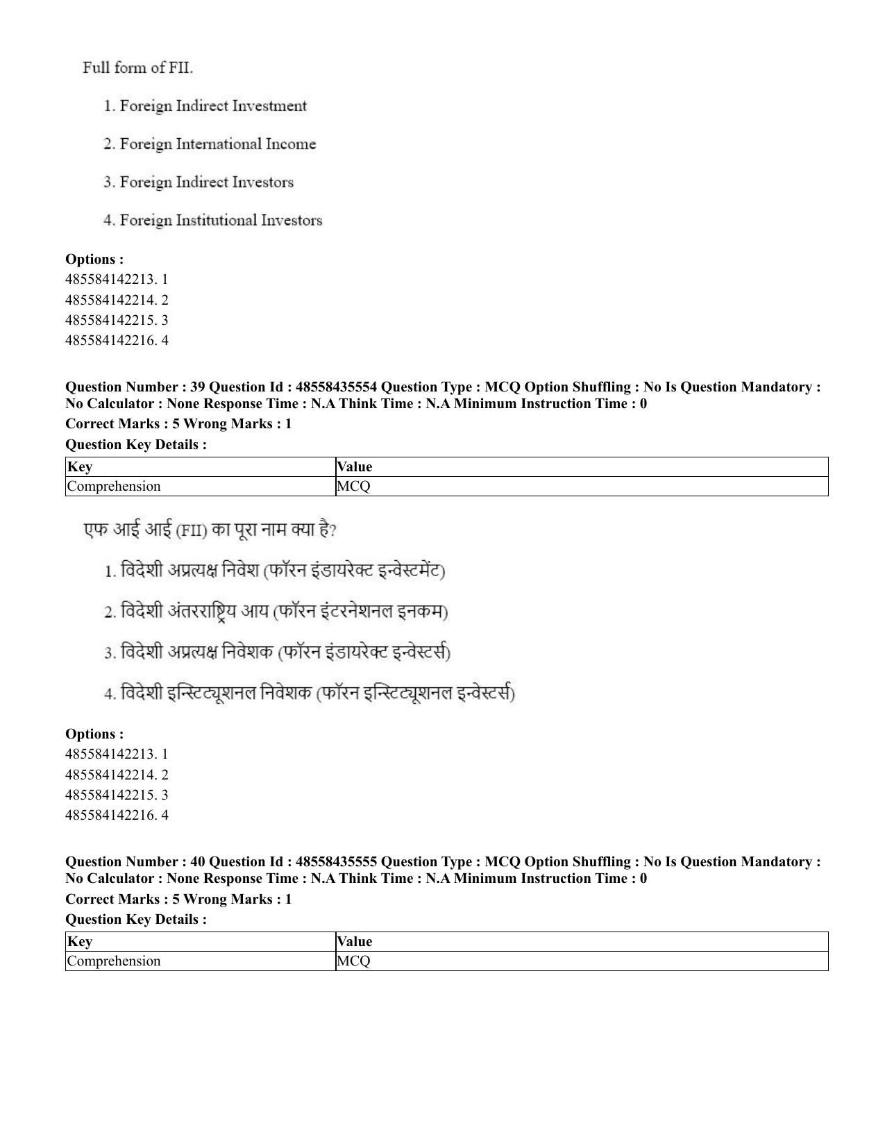 CUET 2023 Domestic Shift 1 Question Papers - 20 June 2023 - Page 44